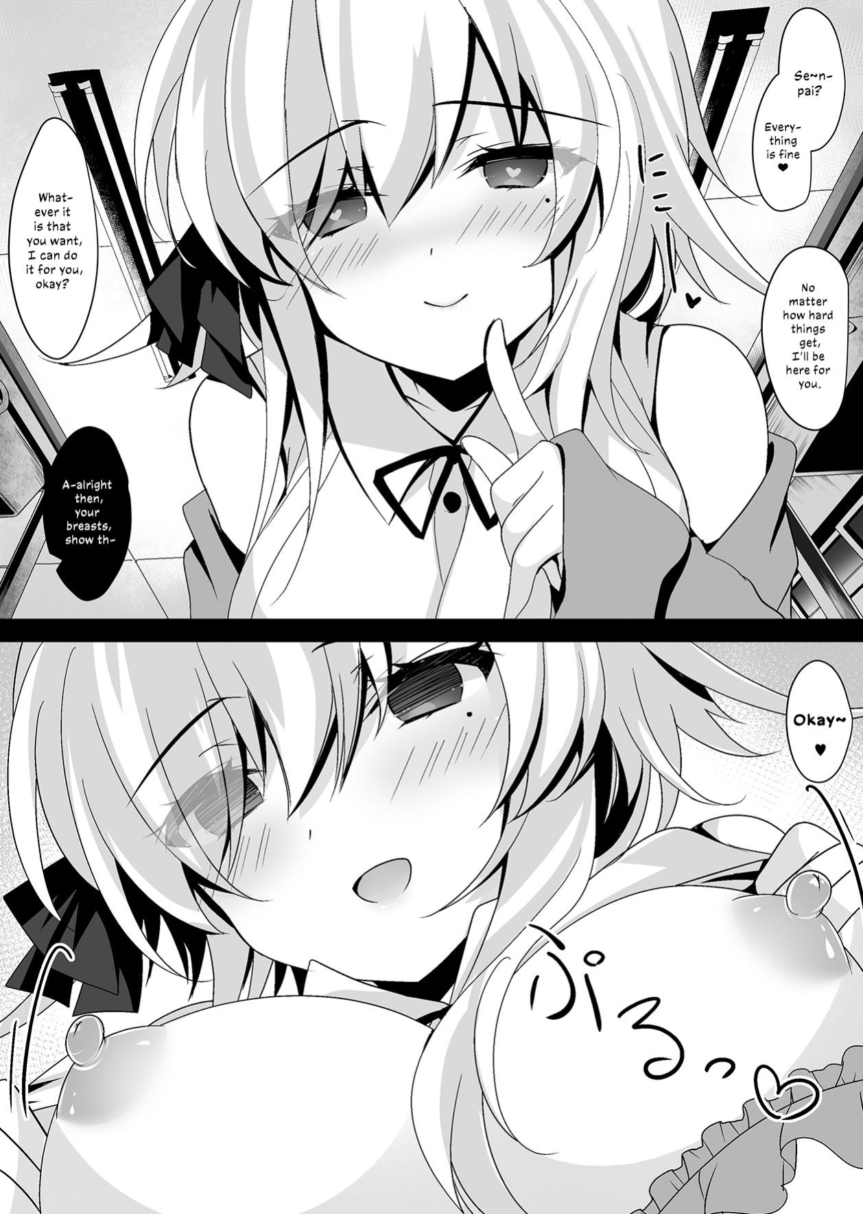[Chocolate Latte (Ichiyo Moka)] Saimin Kanojo Soushuuhen 02 | Hypnotic Girlfriend Omnibus 02