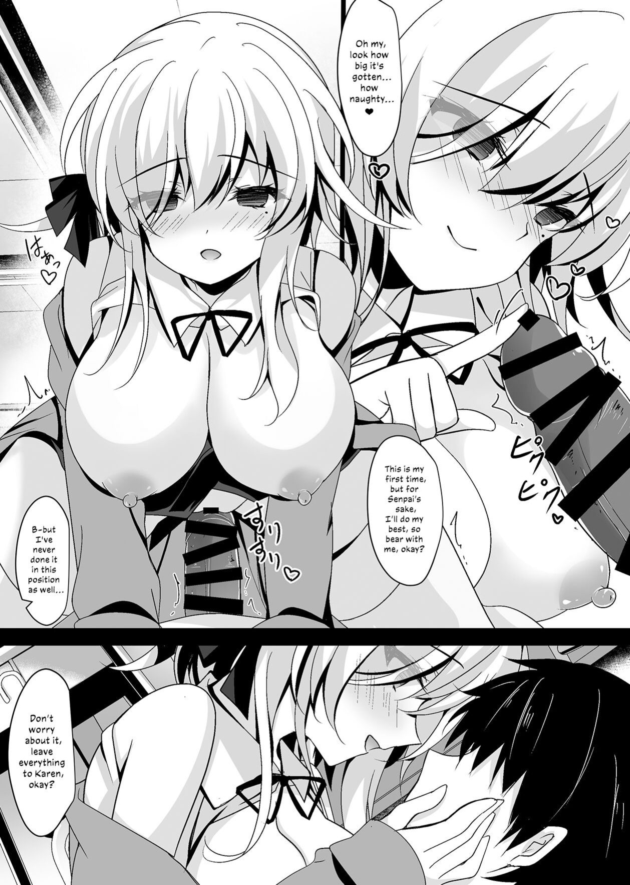 [Chocolate Latte (Ichiyo Moka)] Saimin Kanojo Soushuuhen 02 | Hypnotic Girlfriend Omnibus 02