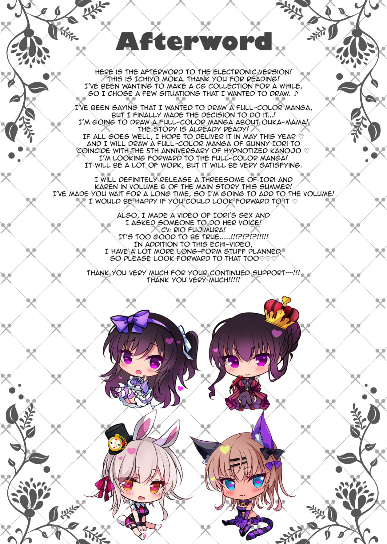 [Chocolate Latte (Ichiyo Moka)] Saimin Kanojo Soushuuhen 02 | Hypnotic Girlfriend Omnibus 02