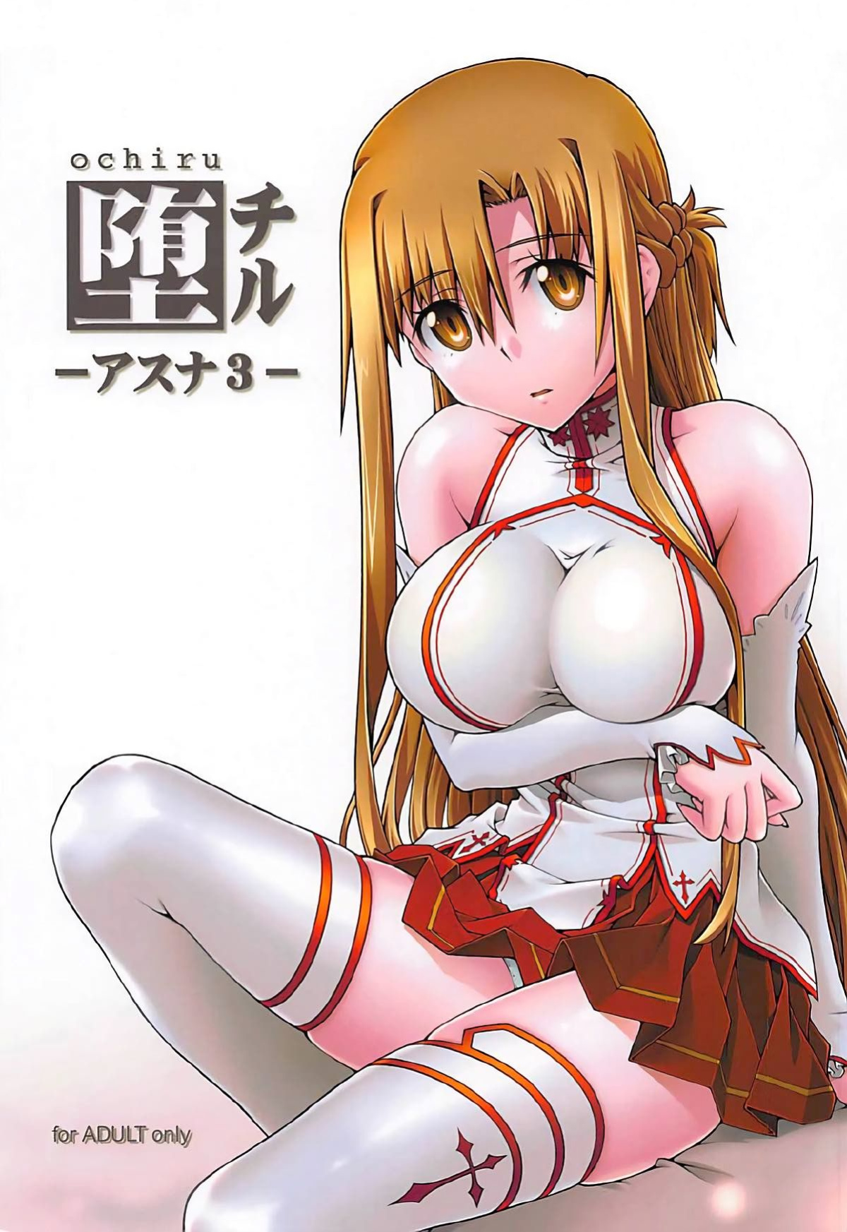 [sandglass (Uyuu Atsuno)] ochiru -asuna3- (Sword Art Online) [Brolen/Nisor][Colorized]
