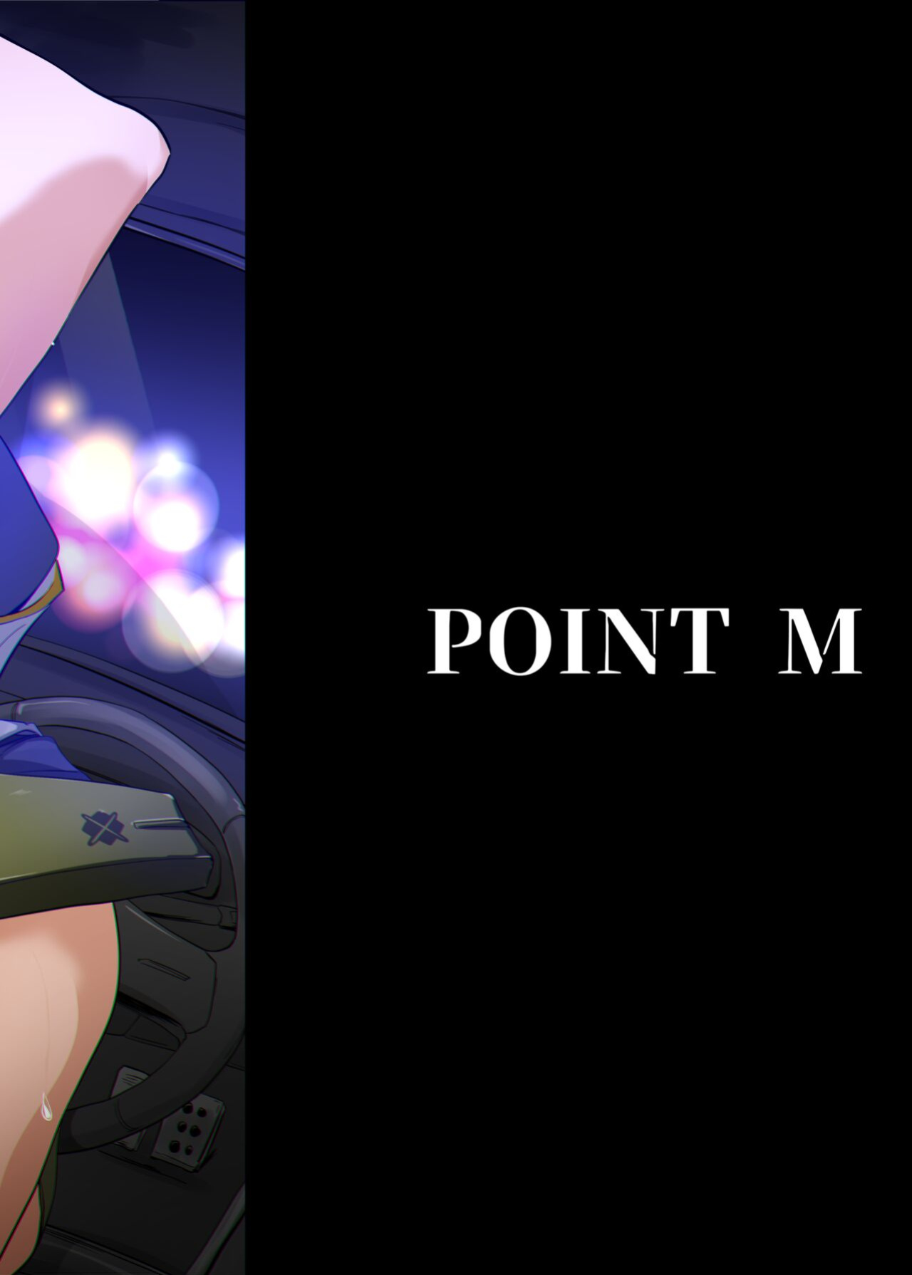 [Point M (Mance)] Zenkoutei Seito Horch 108 (Blue Archive) [desudesu]