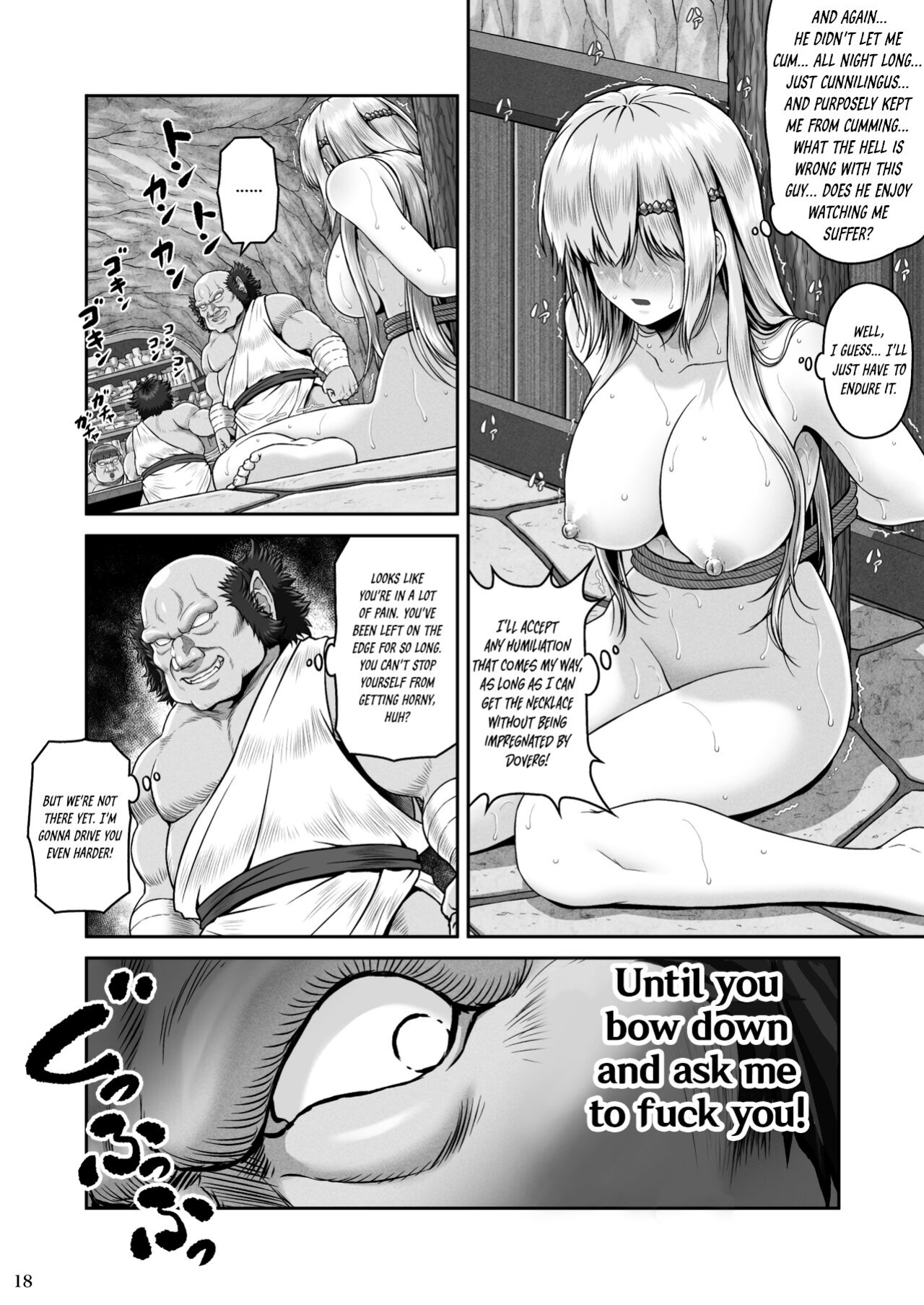 [MYTHICAL WORLD (Lioreo)] BRISINGAMEN ~Honou no Kubikazari~