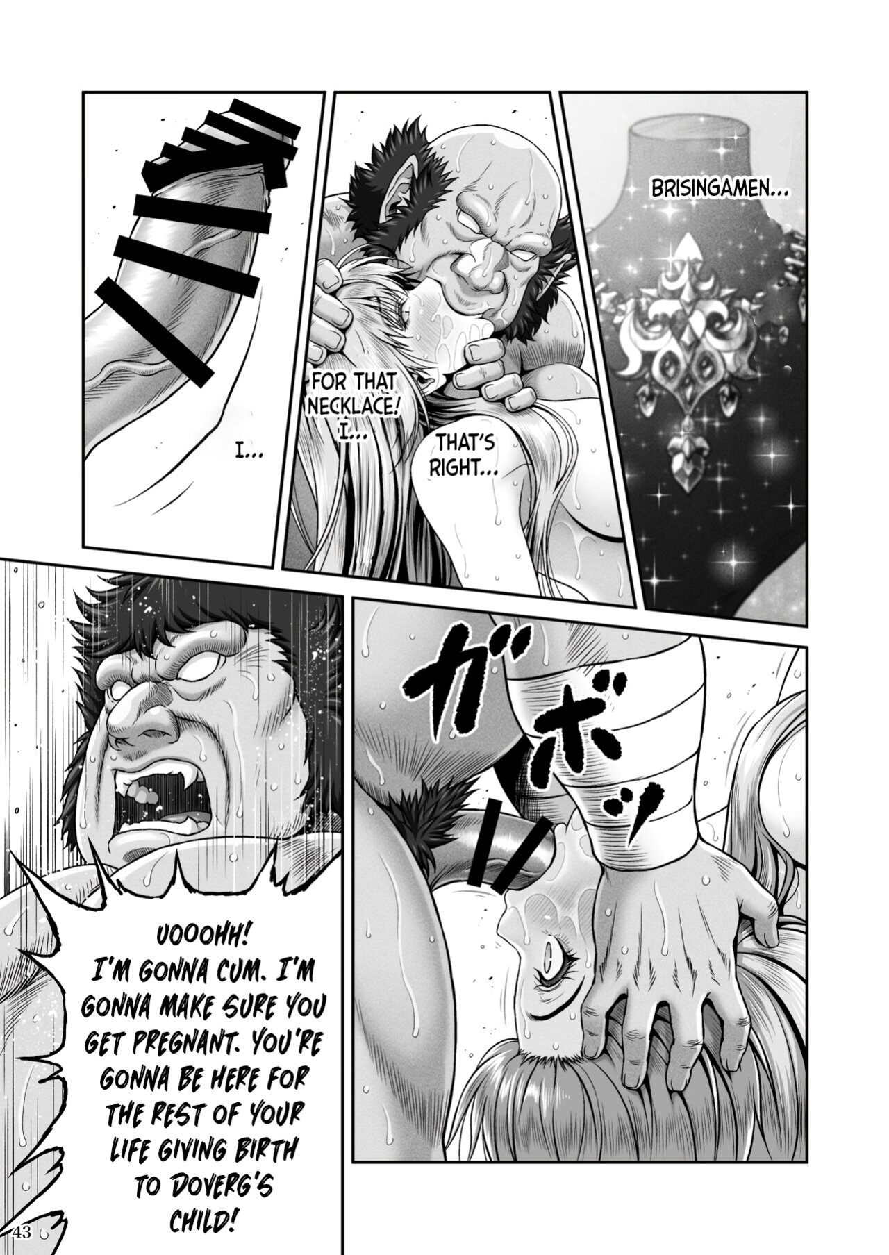 [MYTHICAL WORLD (Lioreo)] BRISINGAMEN ~Honou no Kubikazari~