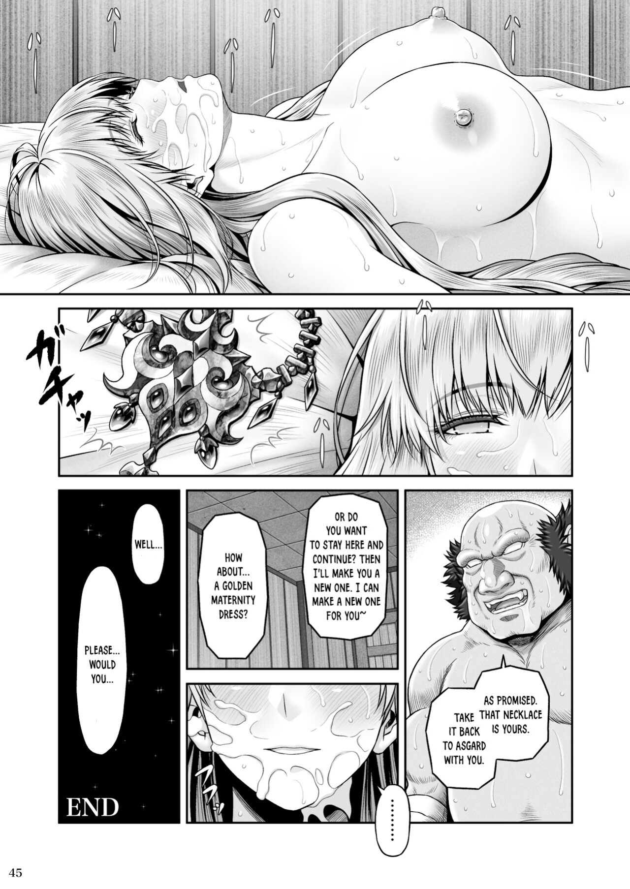 [MYTHICAL WORLD (Lioreo)] BRISINGAMEN ~Honou no Kubikazari~