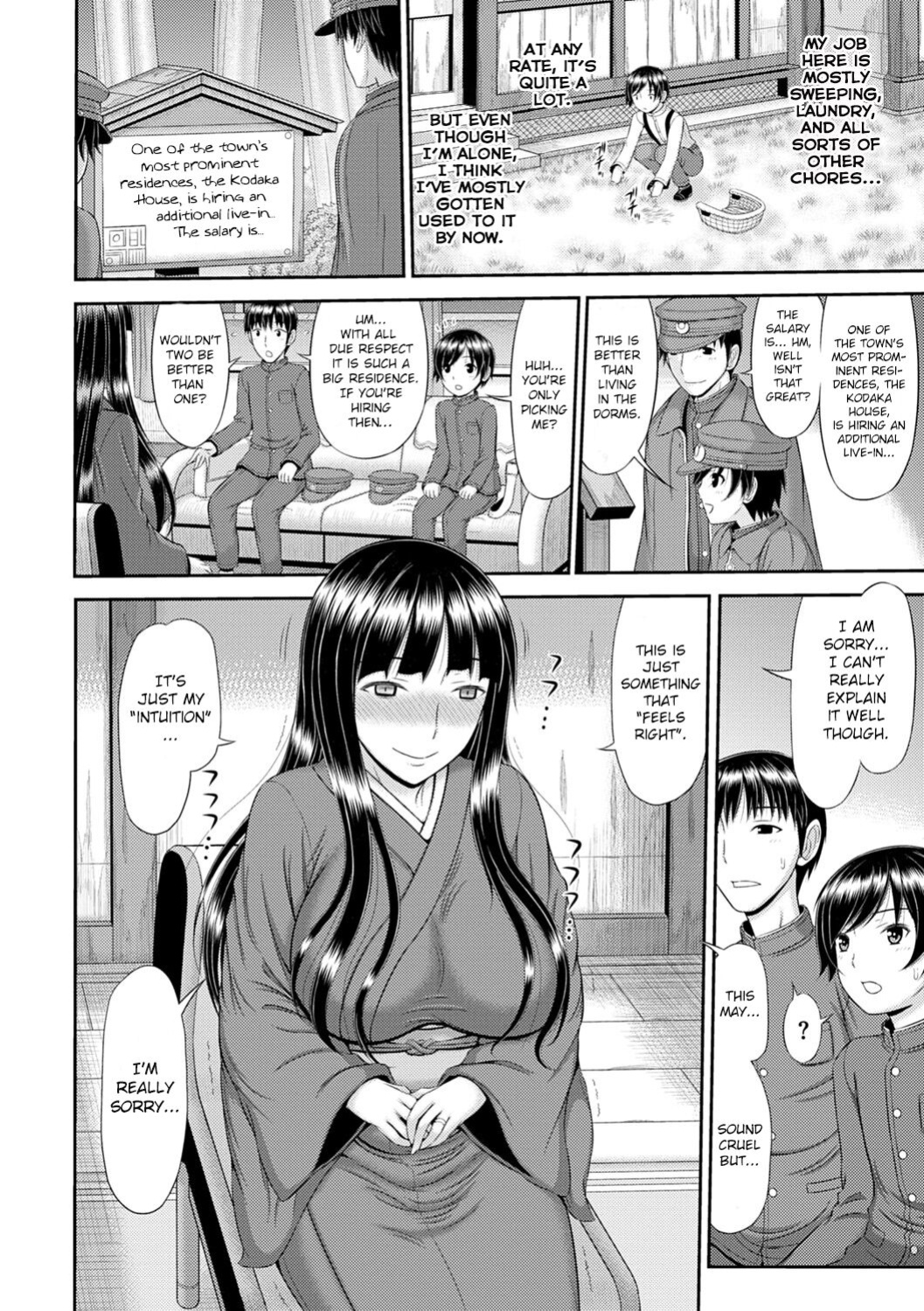 [Kamiishi Nyny] Shoku Saikan Ch.1 [CHLOEVEIL][Digltal]