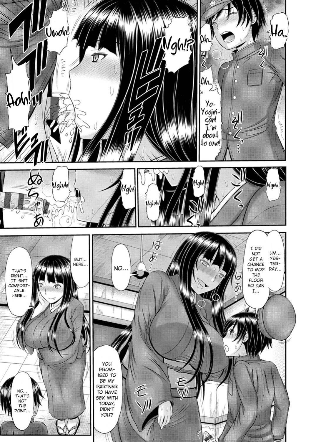[Kamiishi Nyny] Shoku Saikan Ch.1 [CHLOEVEIL][Digltal]