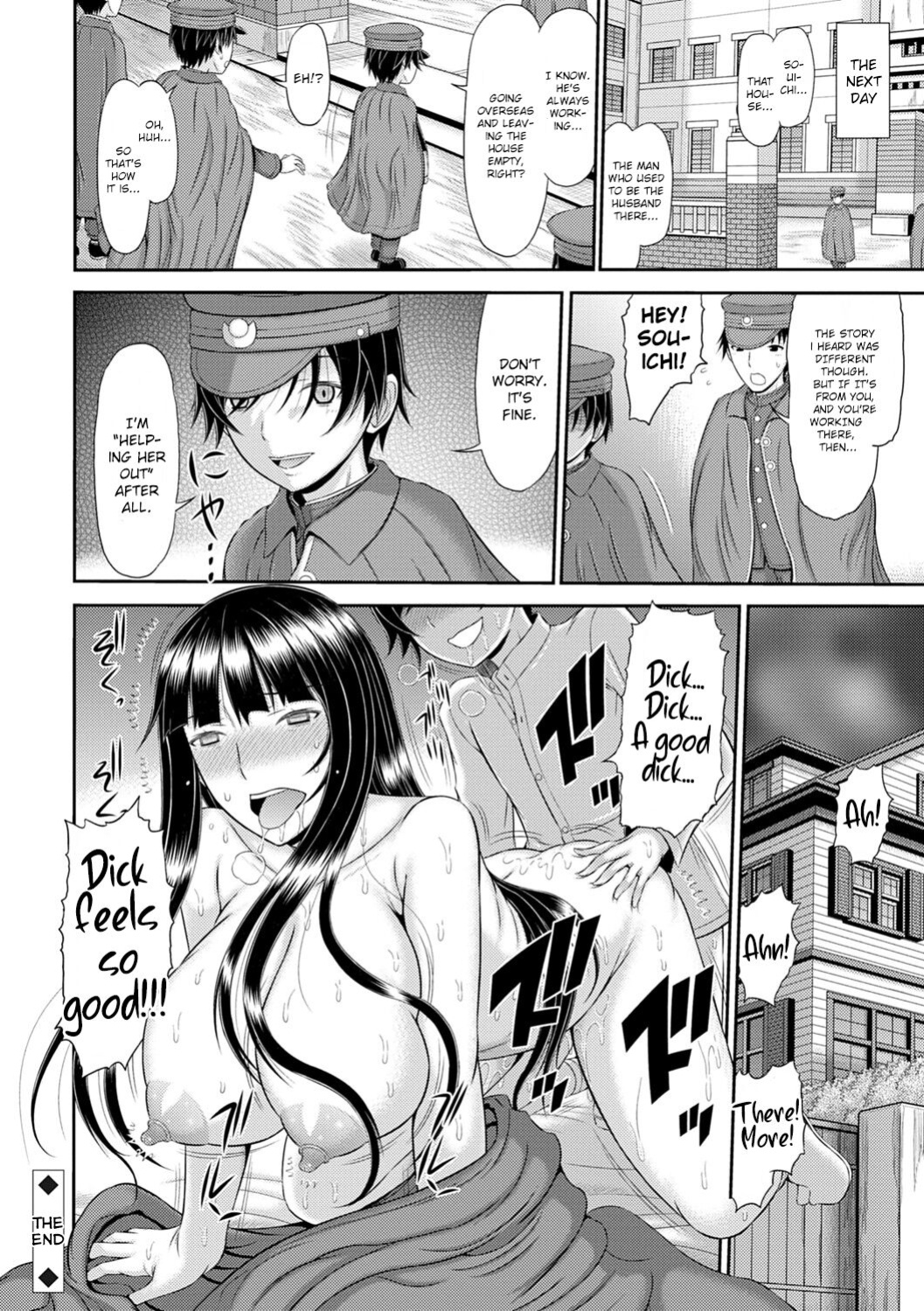 [Kamiishi Nyny] Shoku Saikan Ch.1 [CHLOEVEIL][Digltal]