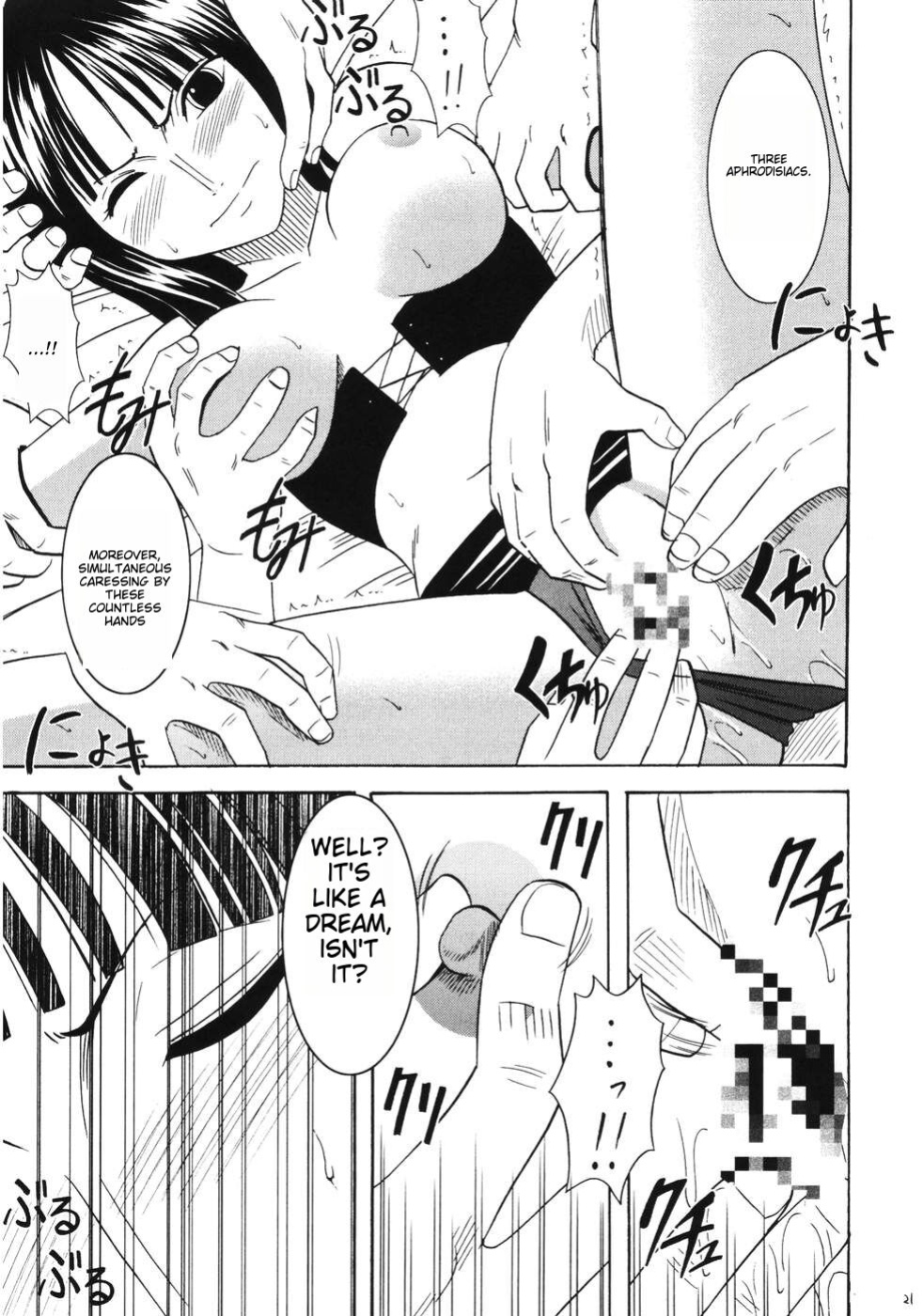 (C66) [Crimson Comics (Carmine)] RUN (One Piece) [MTL]
