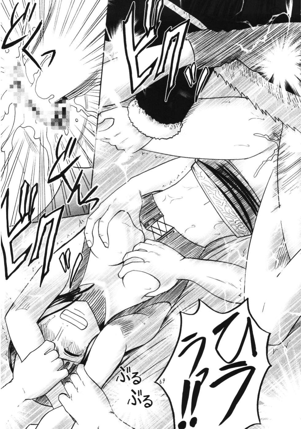 (C66) [Crimson Comics (Carmine)] RUN (One Piece) [MTL]