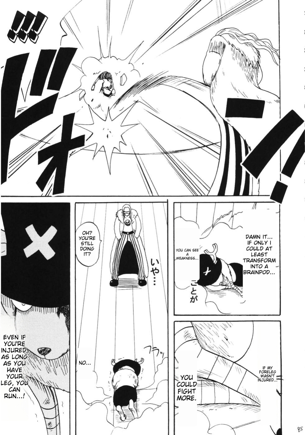 (C66) [Crimson Comics (Carmine)] RUN (One Piece) [MTL]