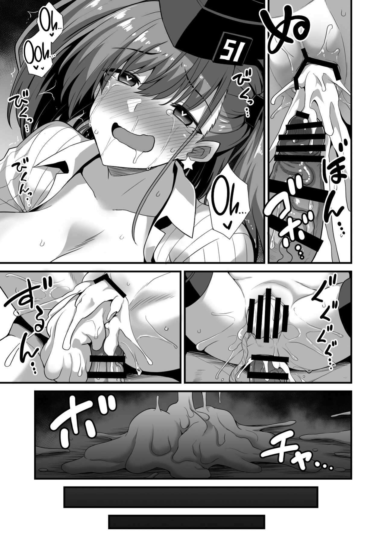 [Akuten Soushin (Kokutou Nikke, Shirasaki Karu)] Kanmusu Chakunin Atlanta Kanraku Haitoku Kairaku (Kantai Collection -KanColle-) [Kinsei Translations]