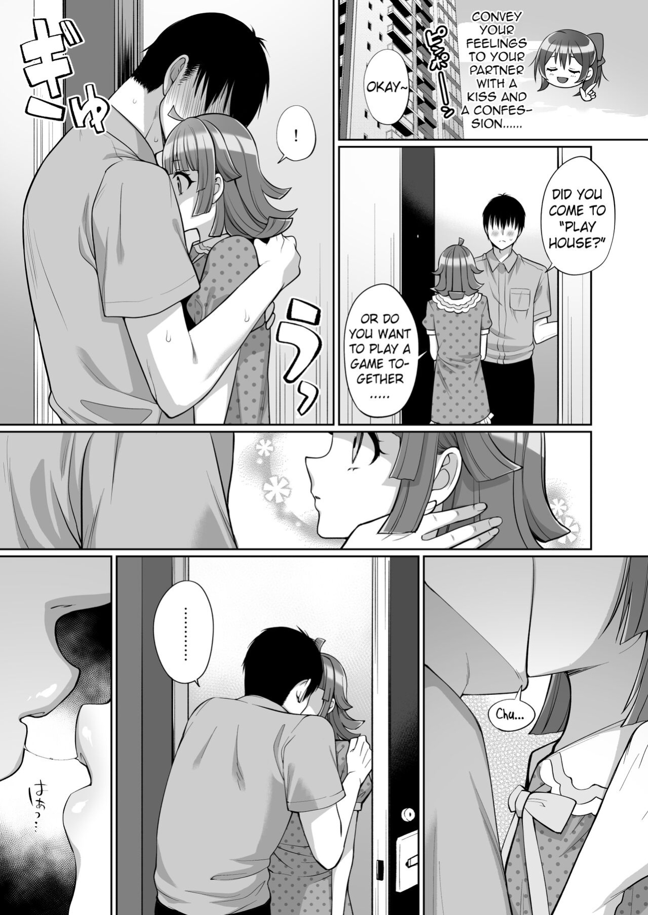 [liz project (Miyamoto Liz)] Rina to Icha Love Ecchi | Love Filled Sex with Rina (Love Live! Nijigasaki High School Idol Club) [Pangean]