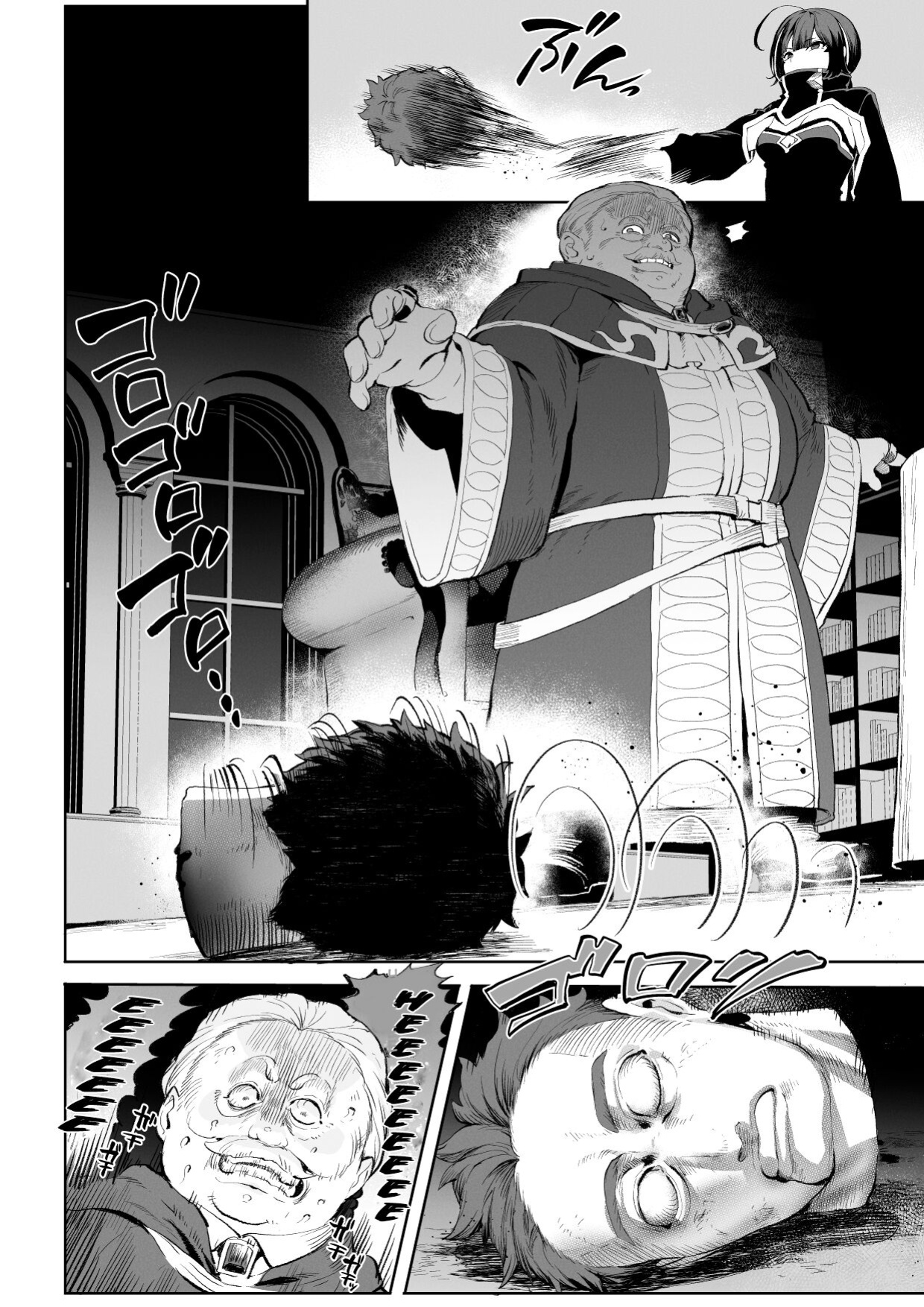 [Neko no Oyashiro (Mashu)] Ikusa Otome to Ikusa Goto! ~Onna Assassin Hen~ [Zaku Scans]