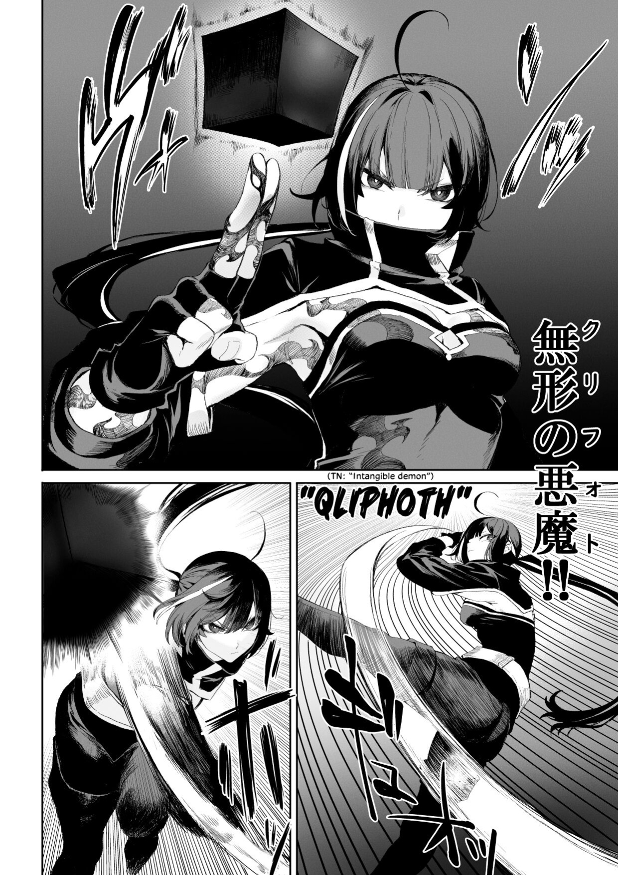 [Neko no Oyashiro (Mashu)] Ikusa Otome to Ikusa Goto! ~Onna Assassin Hen~ [Zaku Scans]