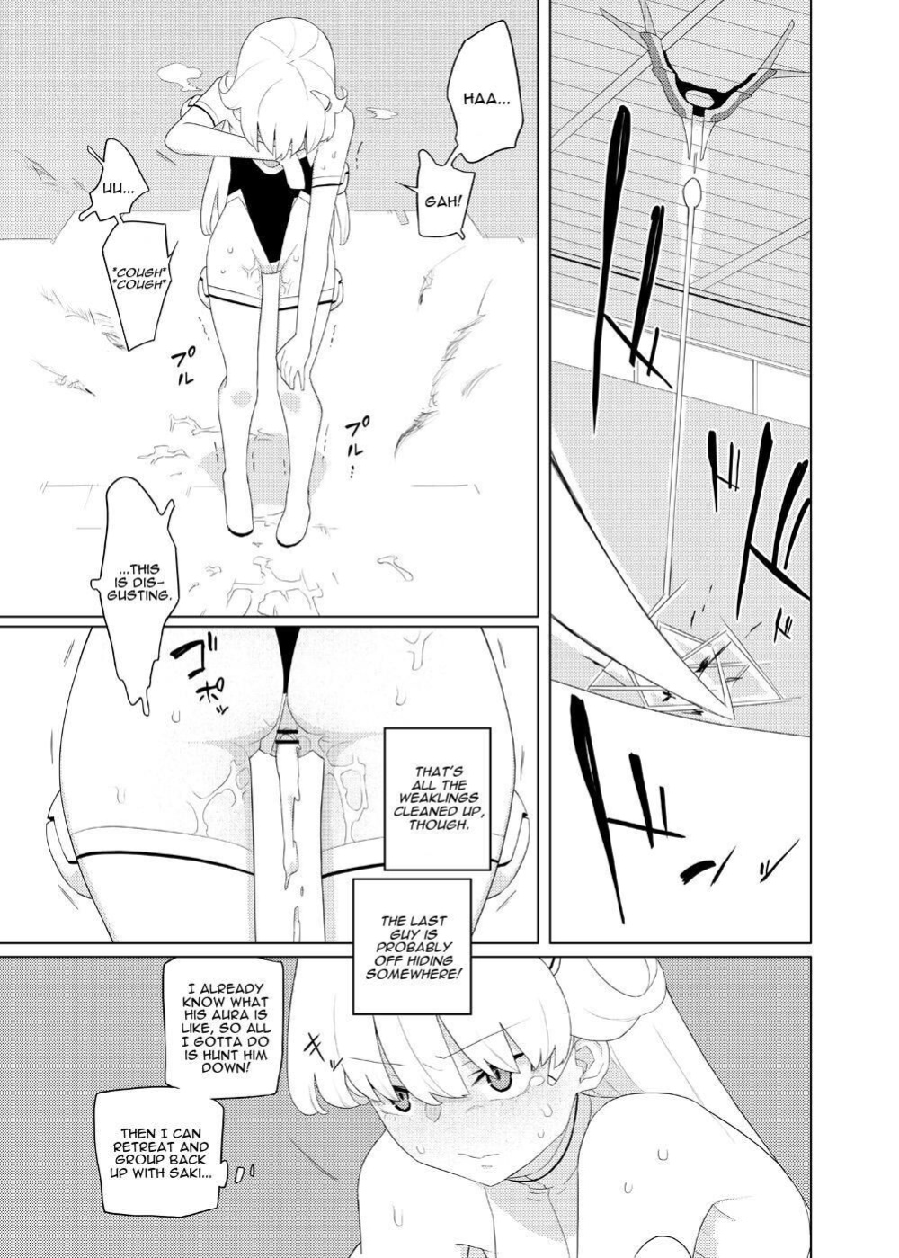 [Semimogura (Yoshiie)] Heroine Eater