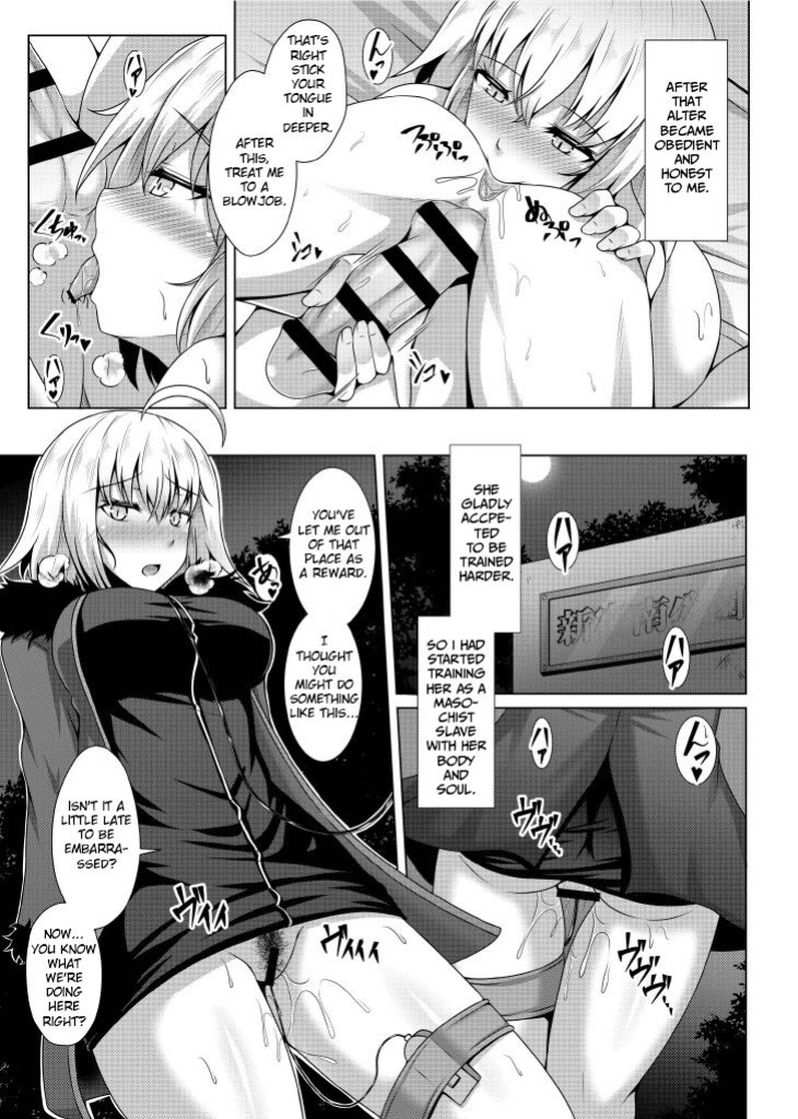[Taishou Romanesque (Toono Suika)] Choukyou Ai 2 | Disciplinary Love 2 (Fate/Grand Order)