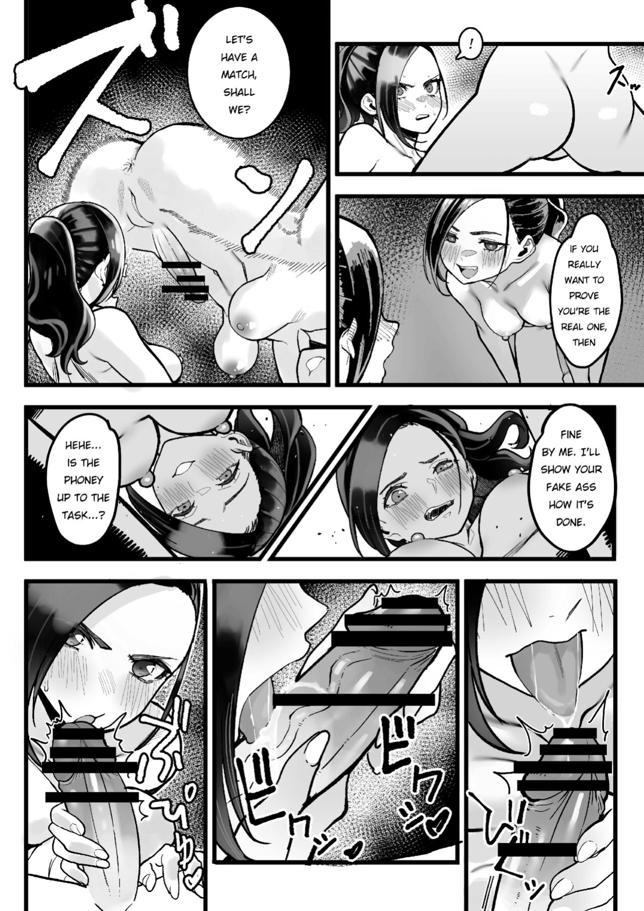 [doukyara doukoukai(Bloodh)] Choubatsu Bou -β- English ver.