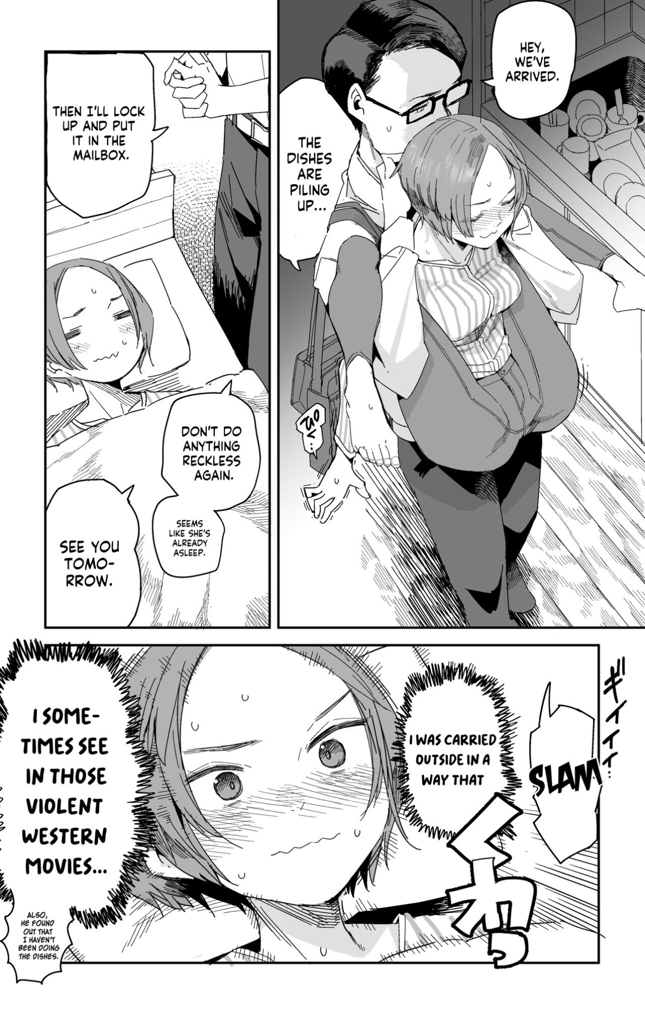 [Tadataka] Nerusone-senpai no Yarikata | Nerusone-senpai's Way of Doing