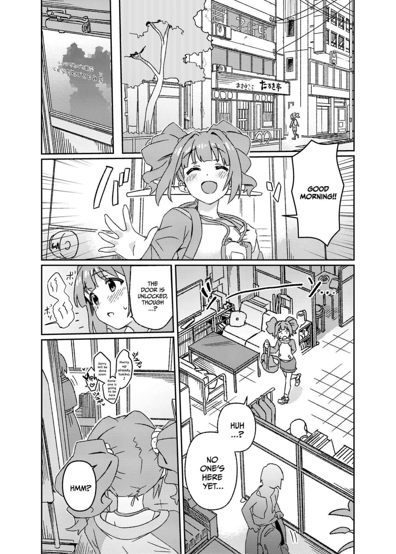 [Suimitsutou Koubou (Momo no Suidousui)] Yuki Chinpo Futanari Yukiho no Nioi de Yayoi ga Trip shichau Hon (THE iDOLM@STER) {Hennojin}