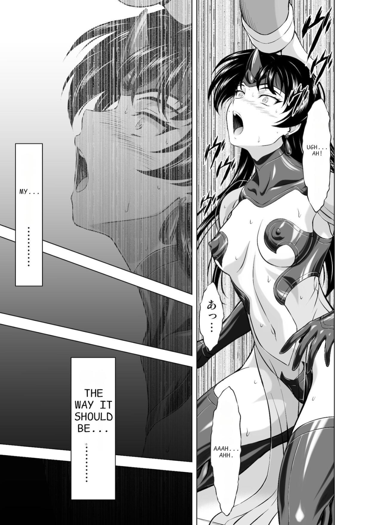 [MM Kan (Mukai Masayoshi)] Reties no Michibiki Vol 8 [Machine Translation]