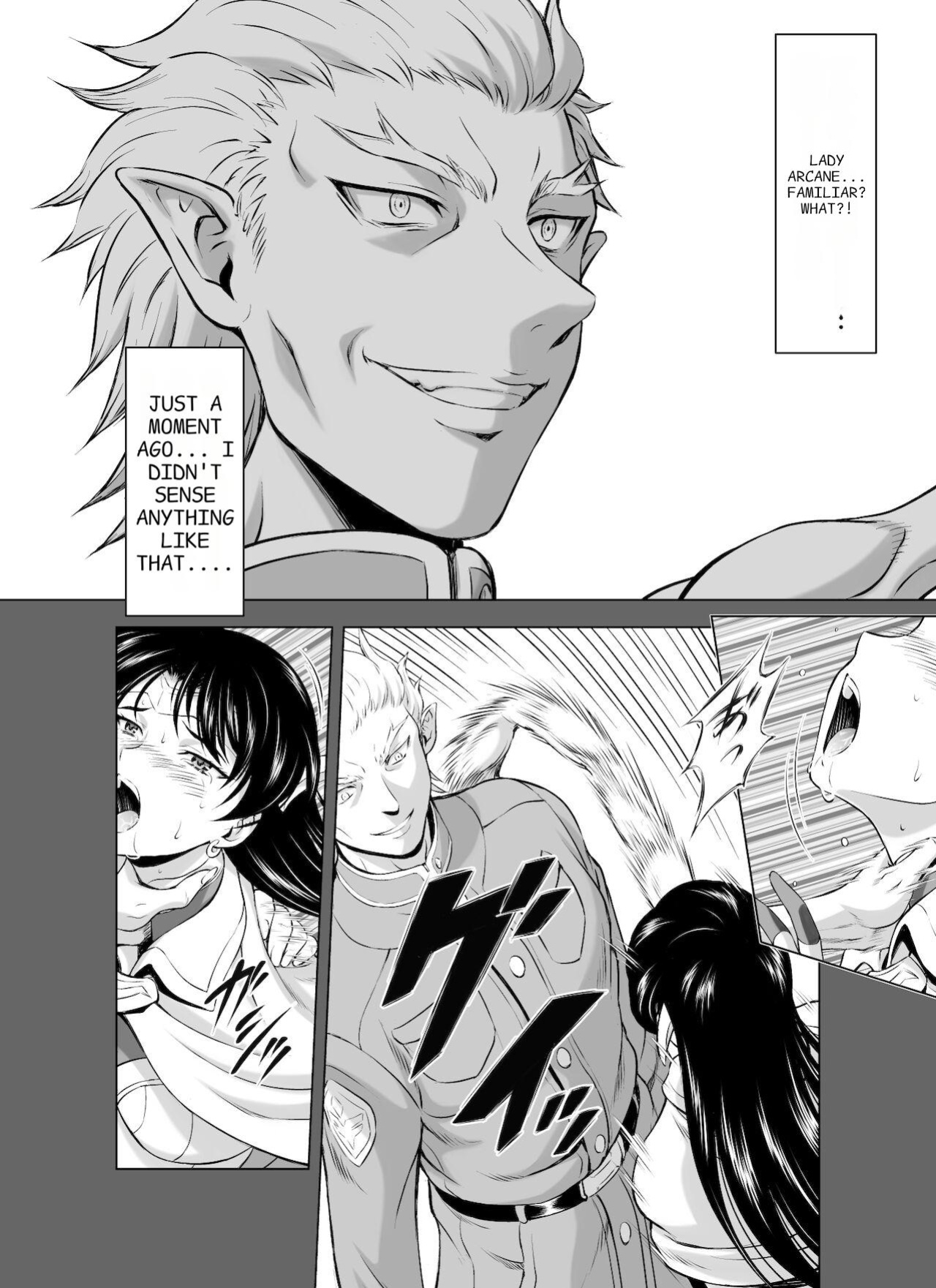 [MM Kan (Mukai Masayoshi)] Reties no Michibiki Vol 8 [Machine Translation]