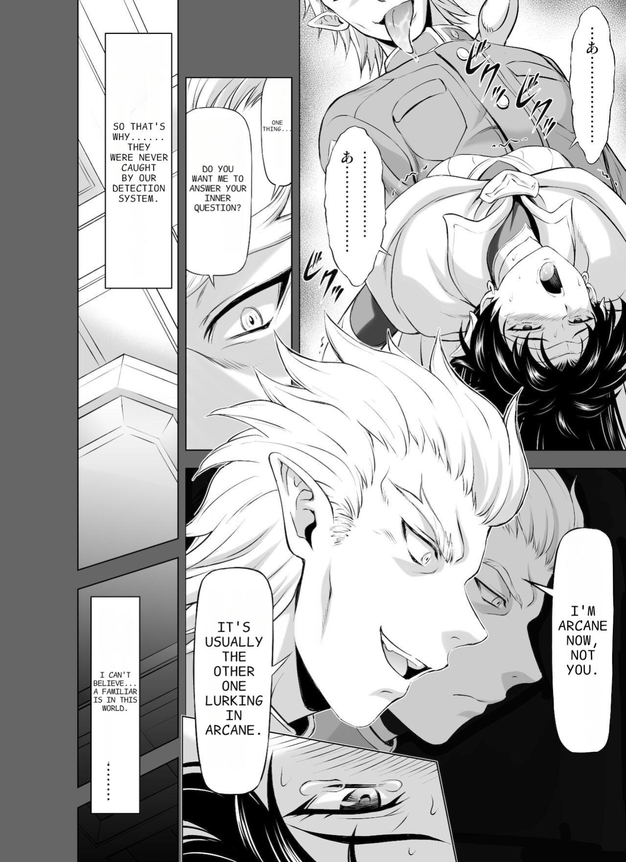 [MM Kan (Mukai Masayoshi)] Reties no Michibiki Vol 8 [Machine Translation]