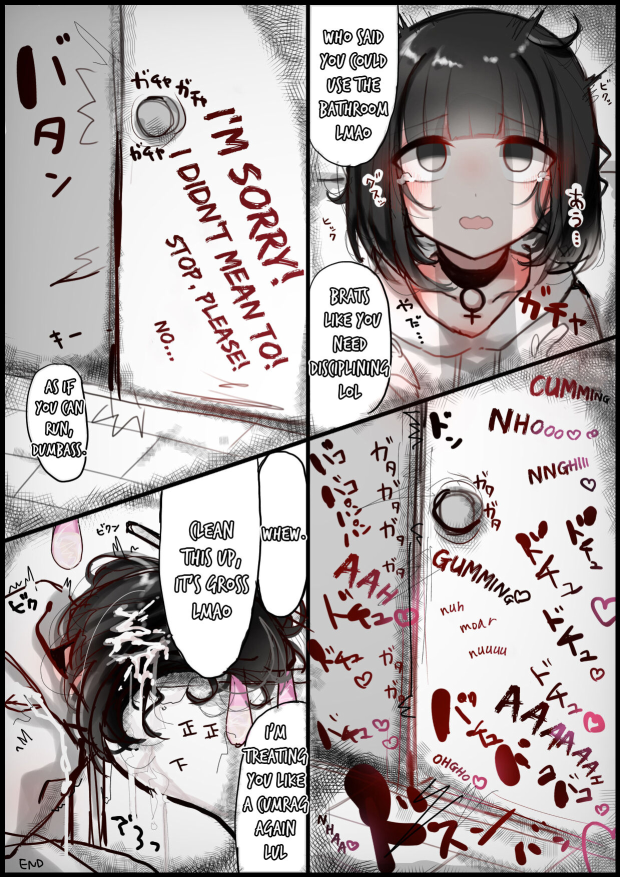[Sui] Sukinahito ni ｗa sakaraenai Parka-chan | Parka-chan Can't Go Against Her Boyfriend