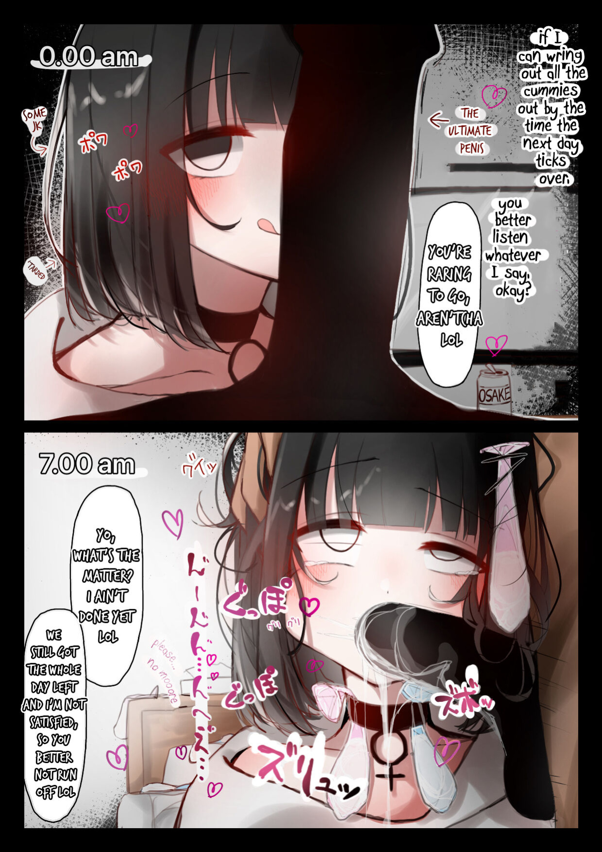 [Sui] Sukinahito ni ｗa sakaraenai Parka-chan | Parka-chan Can't Go Against Her Boyfriend