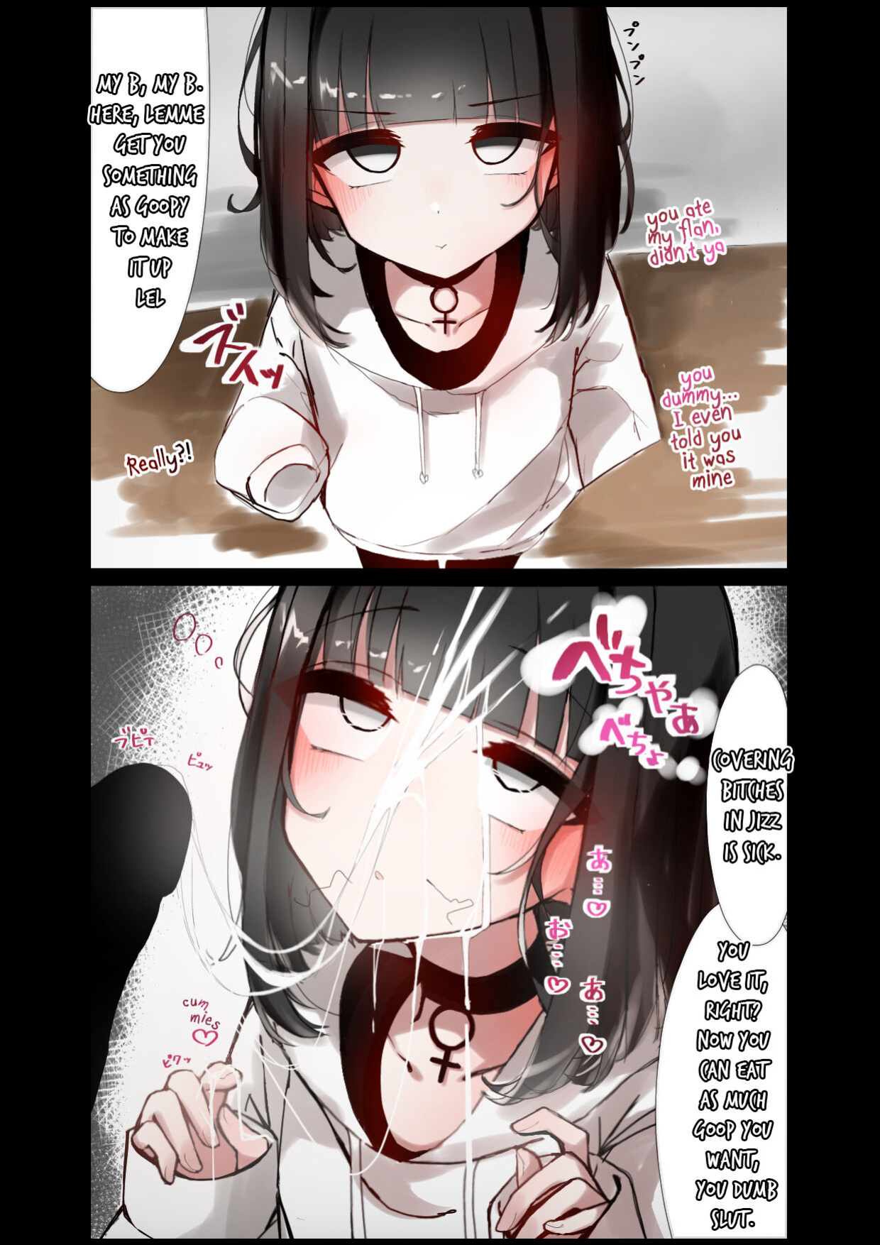 [Sui] Sukinahito ni ｗa sakaraenai Parka-chan | Parka-chan Can't Go Against Her Boyfriend