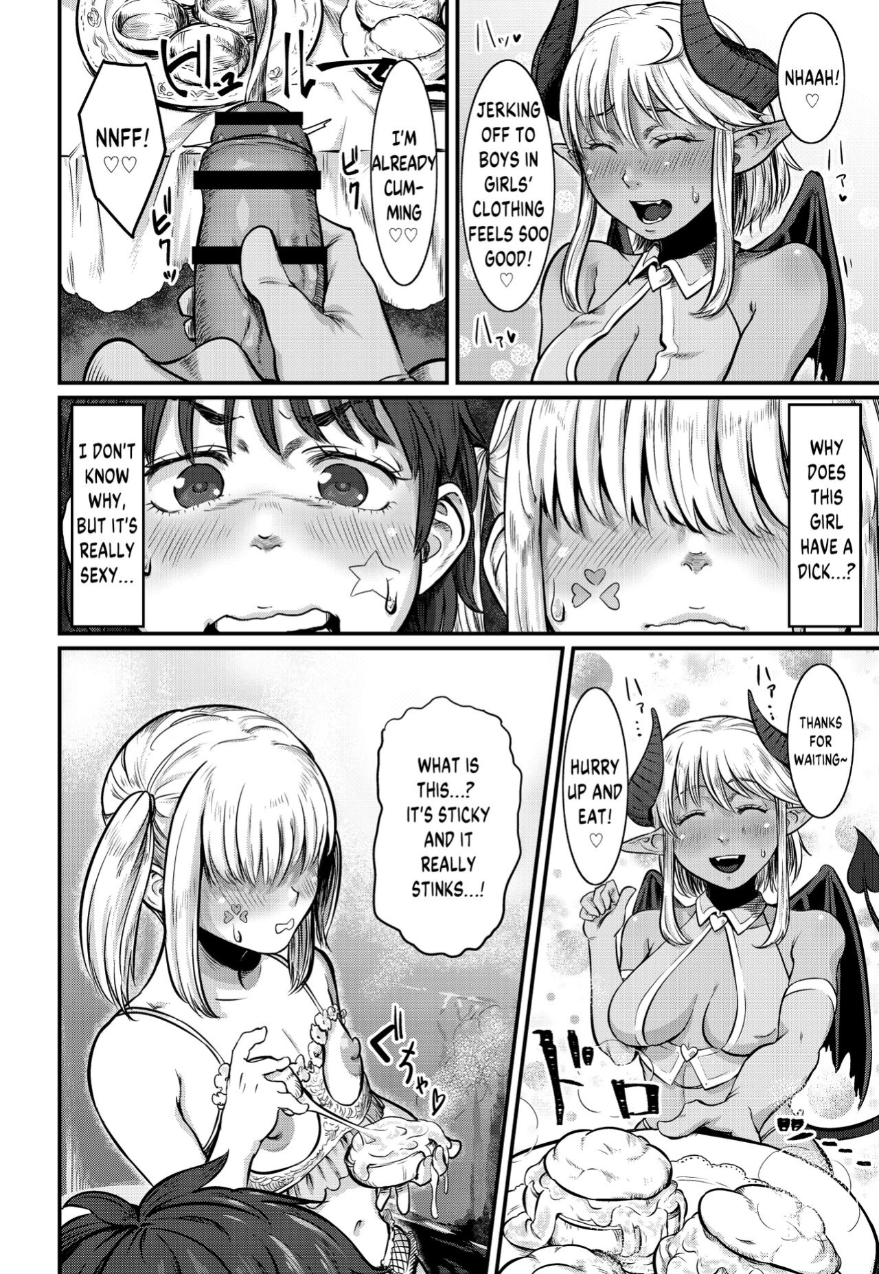 [Number Sharp (Con Narita)] No More Treat