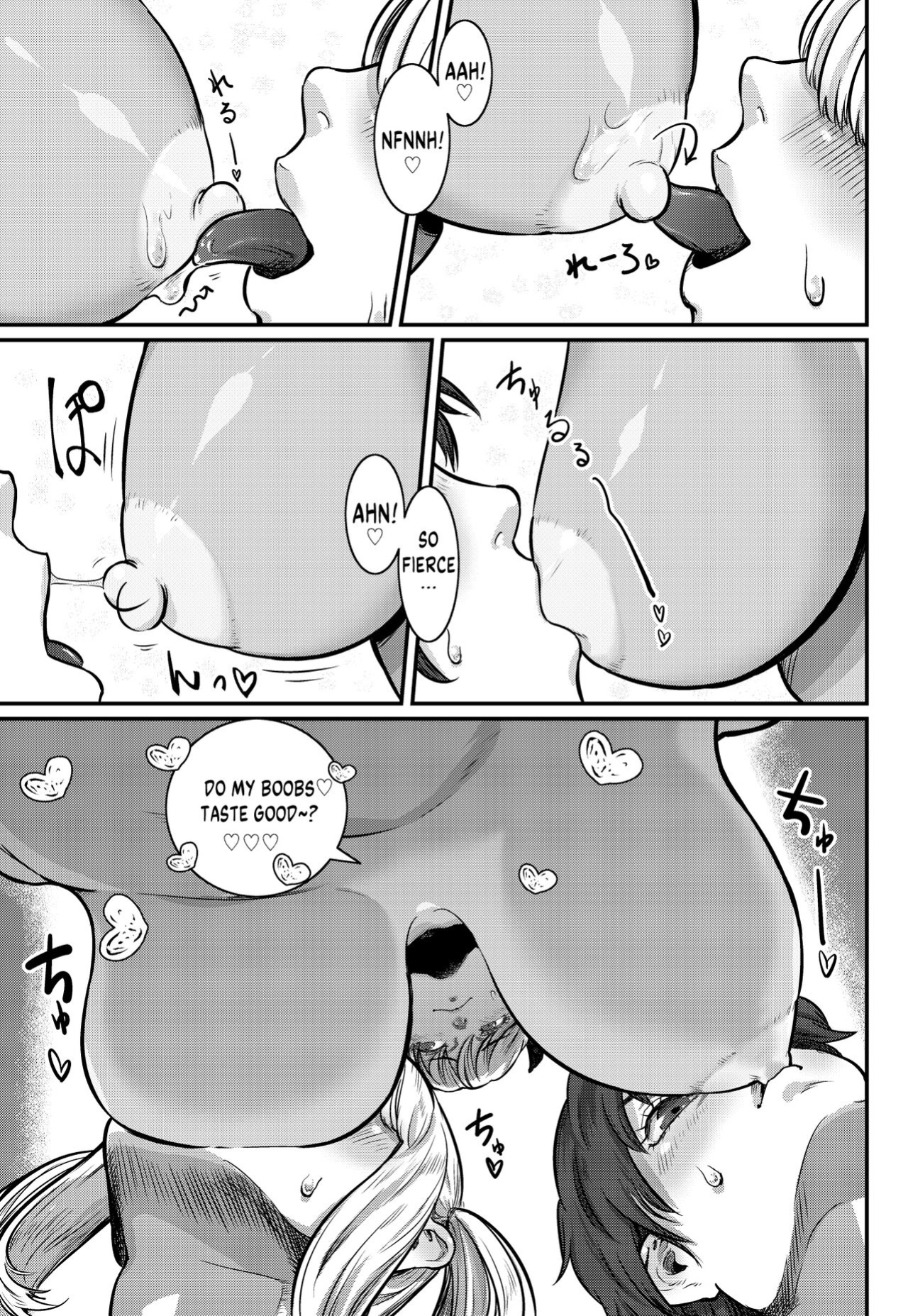 [Number Sharp (Con Narita)] No More Treat