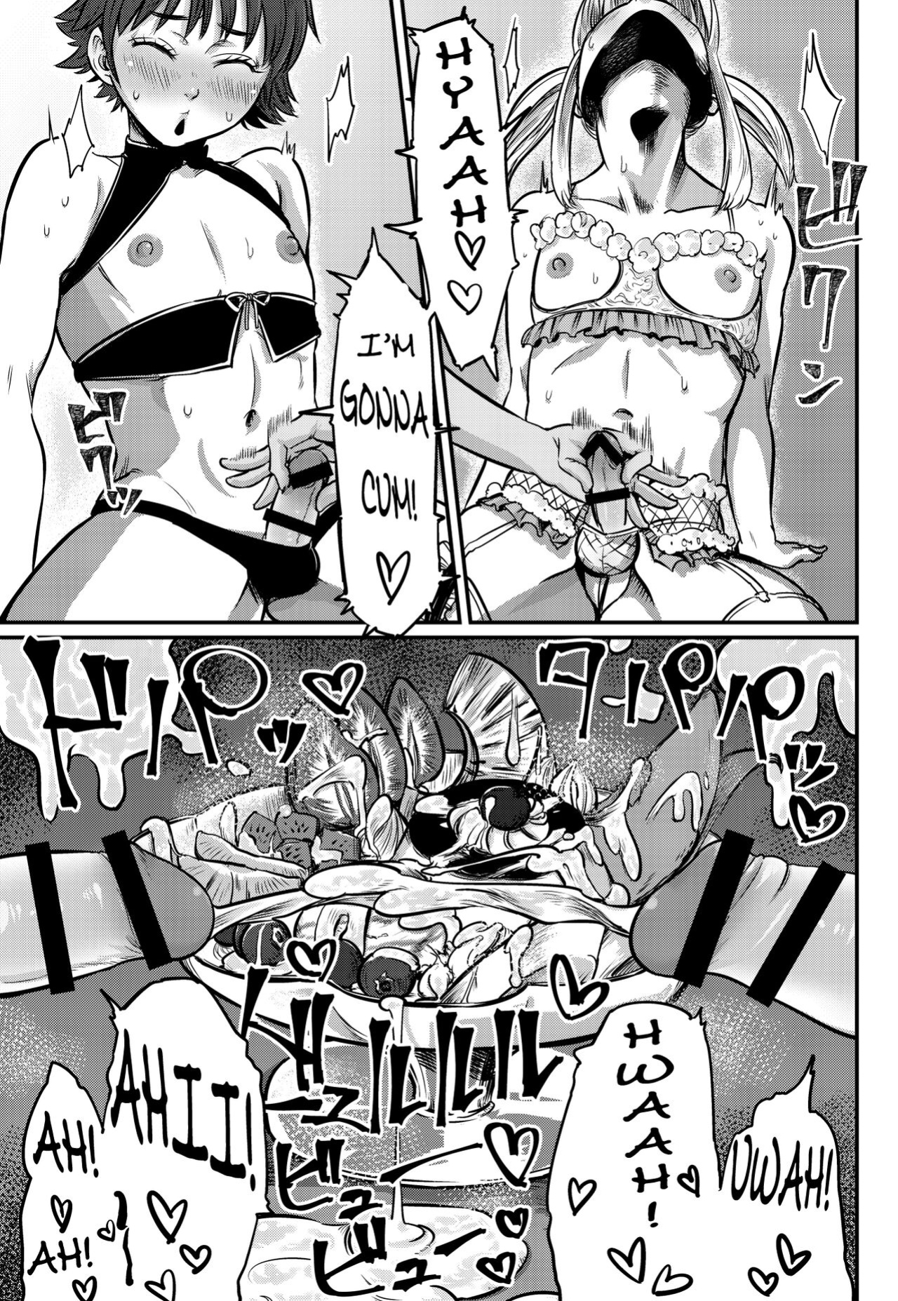 [Number Sharp (Con Narita)] No More Treat