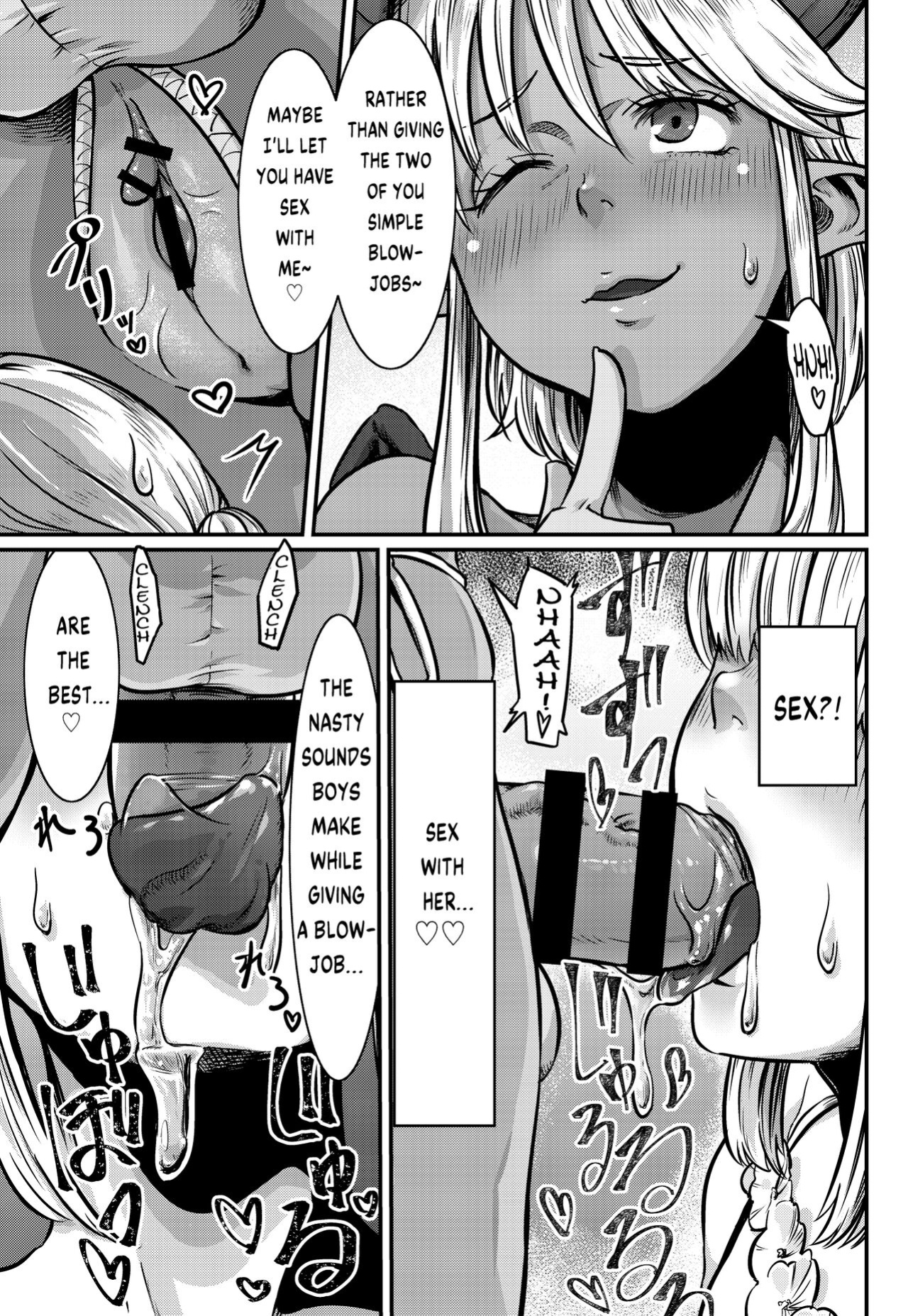 [Number Sharp (Con Narita)] No More Treat