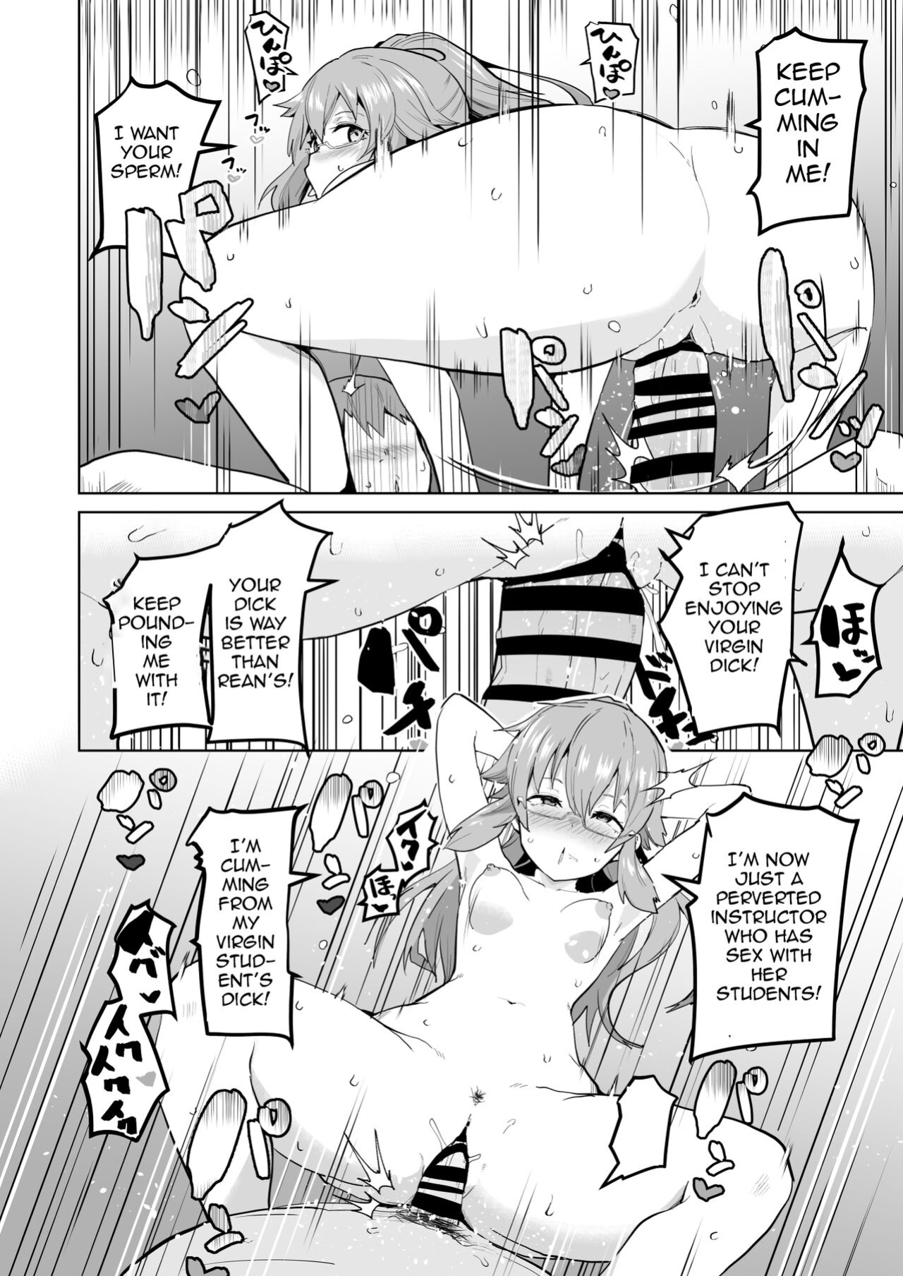 [Sanatuki] Rei II Towa Saimin Manga (The Legend of Heroes: Kuro no Kiseki)