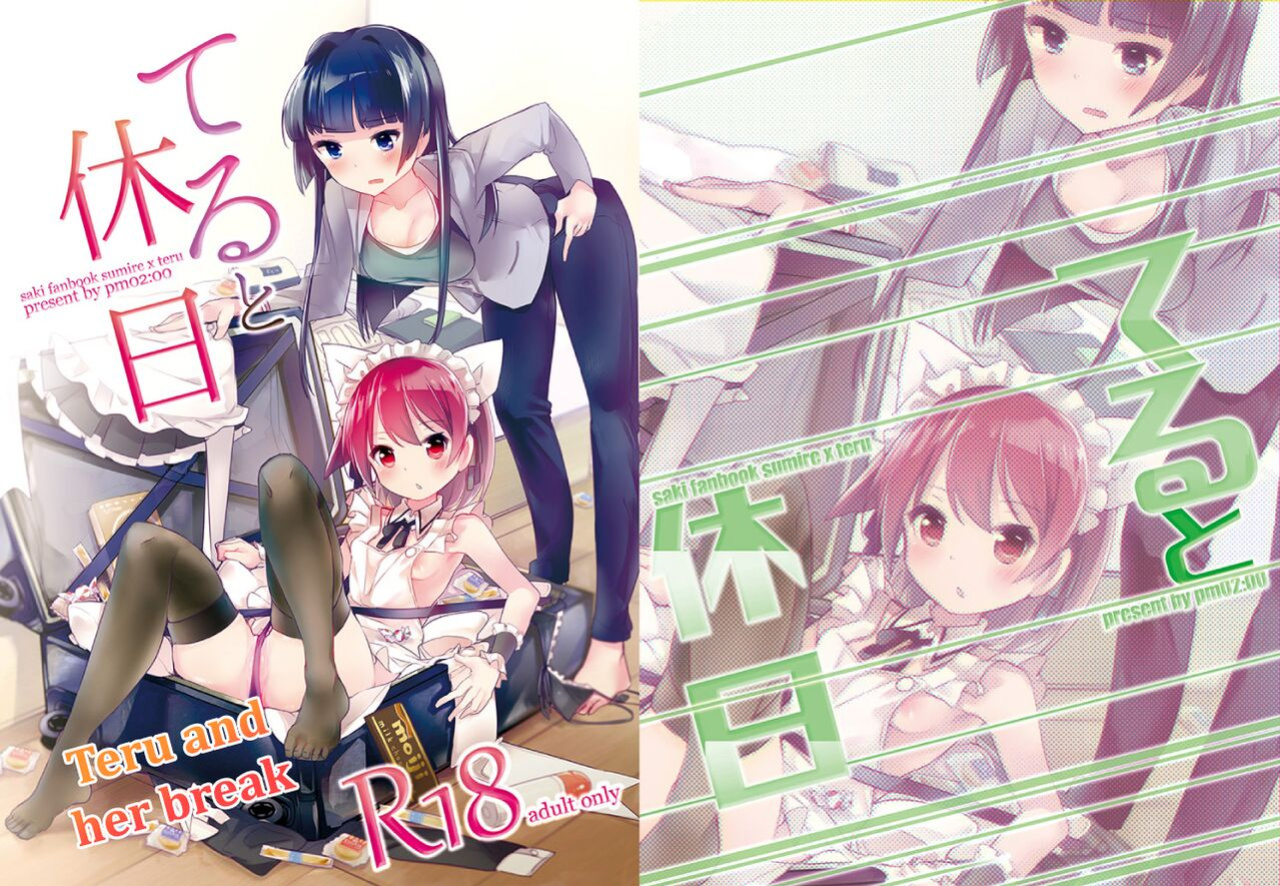 [pm02_00 (Wakadori Nikomi)] Teru to Kyuujitsu | Teru and Her Break (Saki) [Uselessbian Translations]