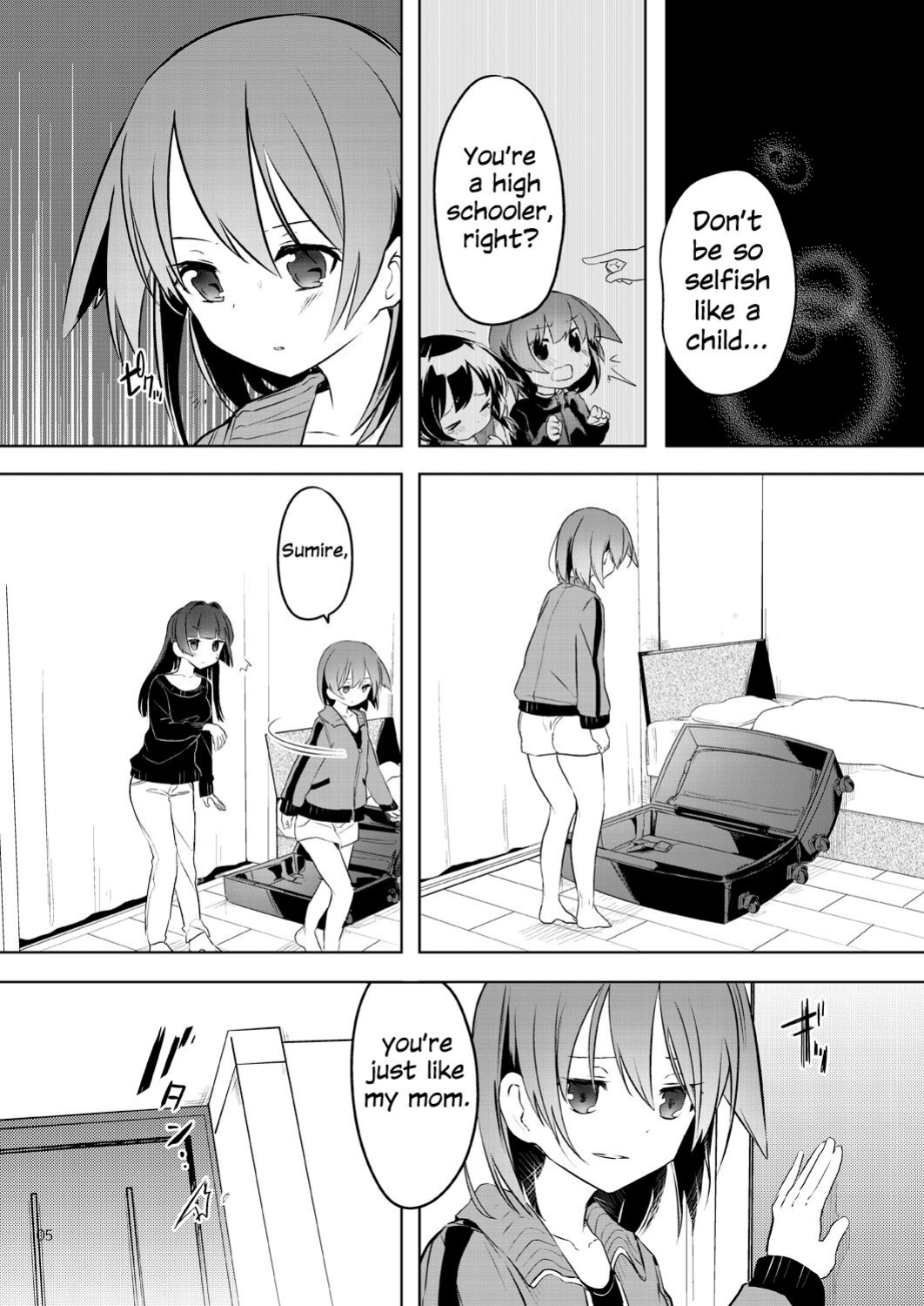 [pm02_00 (Wakadori Nikomi)] Teru to Kyuujitsu | Teru and Her Break (Saki) [Uselessbian Translations]