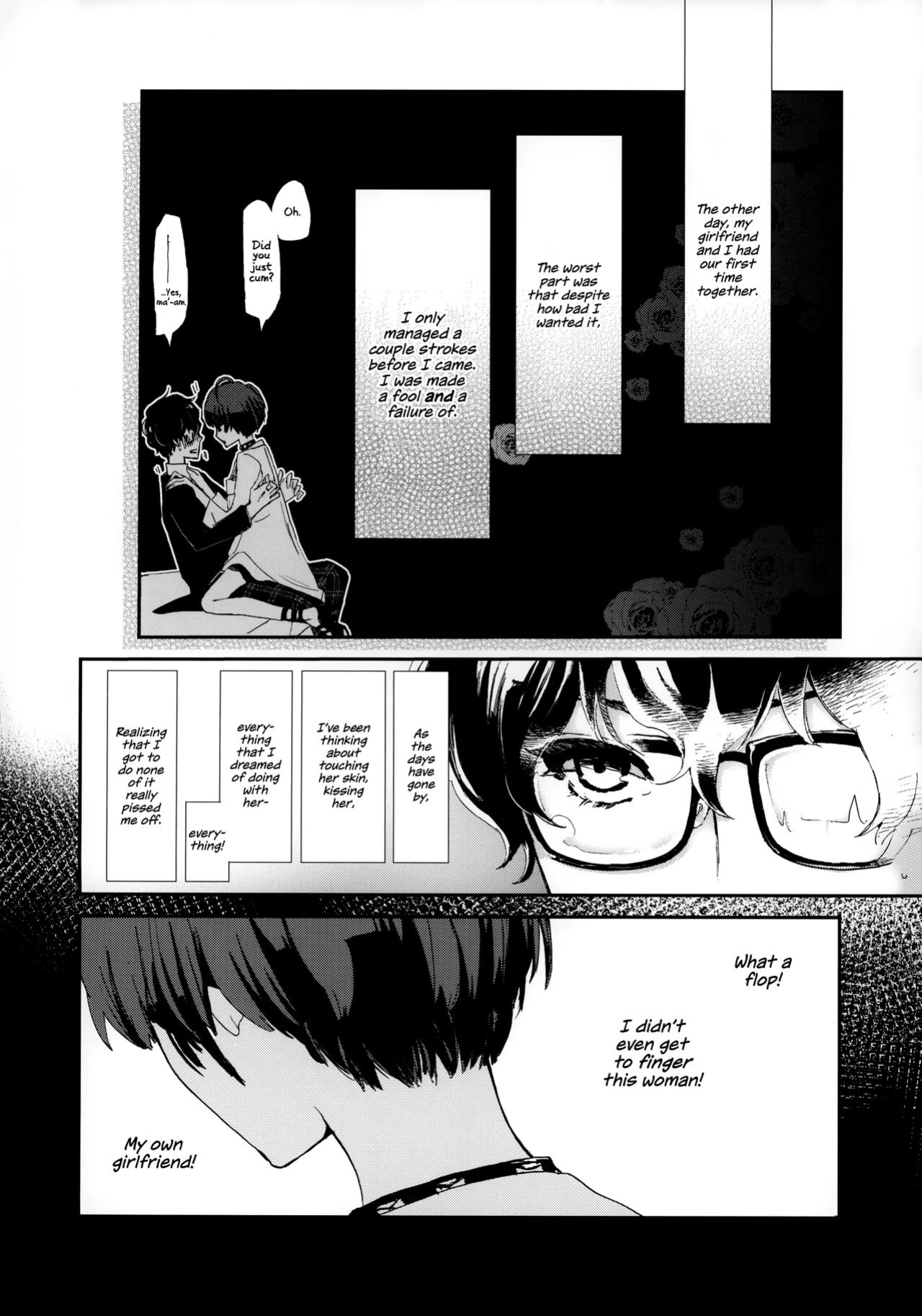 (Another Control 7) [Mugiwara Club (Komugi)] Junai Epicurus | Epicurismus Eroticus (Persona 5) [head empty]