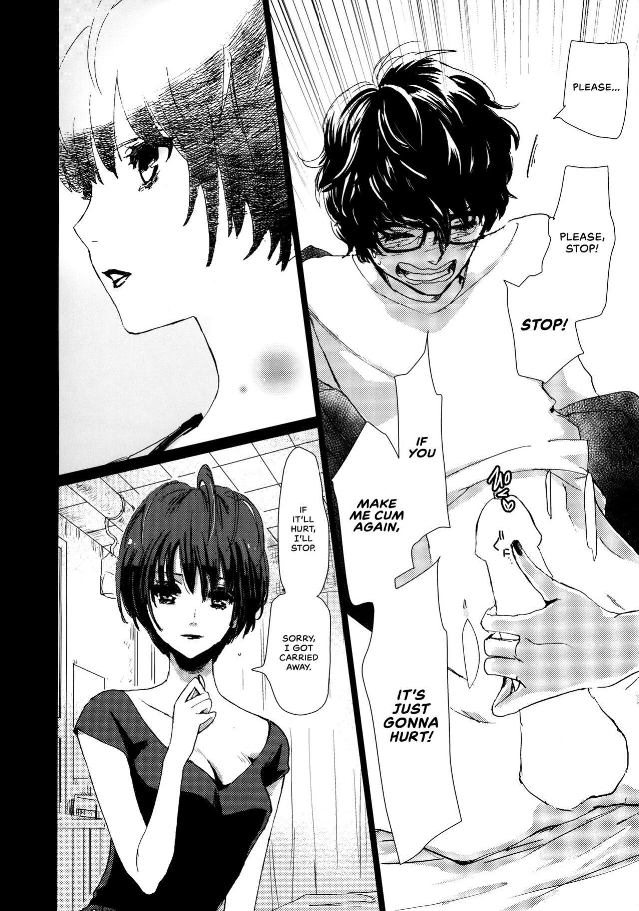 (Another Control 7) [Mugiwara Club (Komugi)] Junai Epicurus | Epicurismus Eroticus (Persona 5) [head empty]