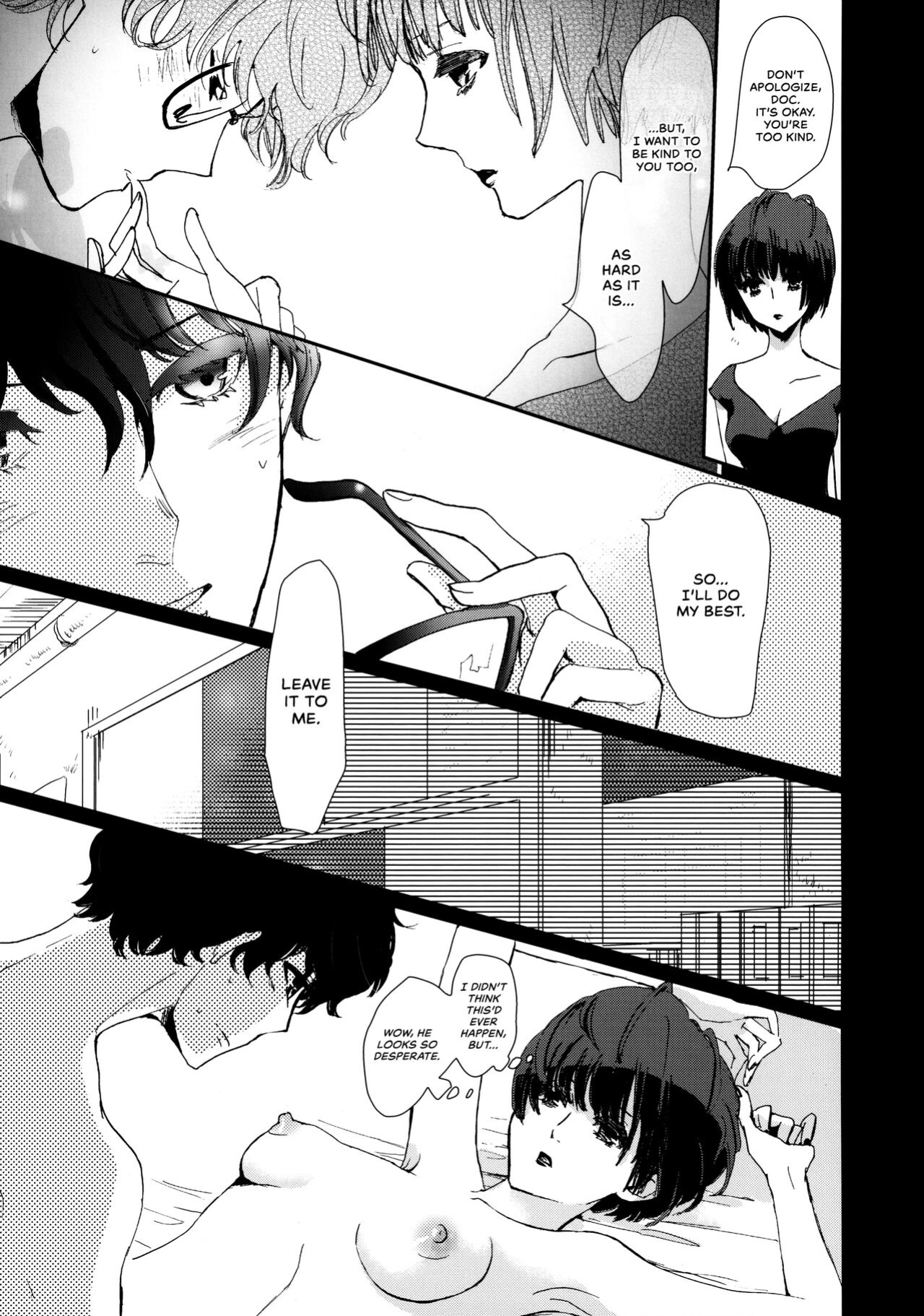 (Another Control 7) [Mugiwara Club (Komugi)] Junai Epicurus | Epicurismus Eroticus (Persona 5) [head empty]