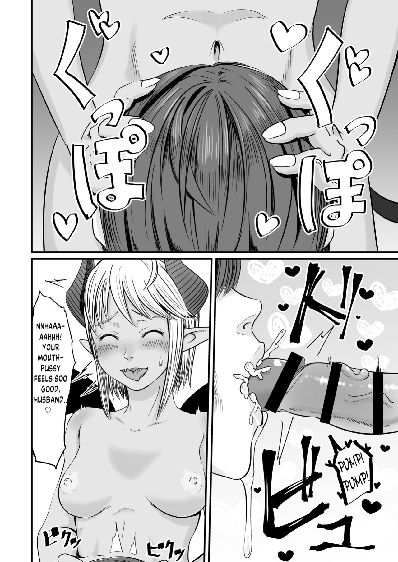 [## (ちまき)] Bainne-chan at Home [DL版]