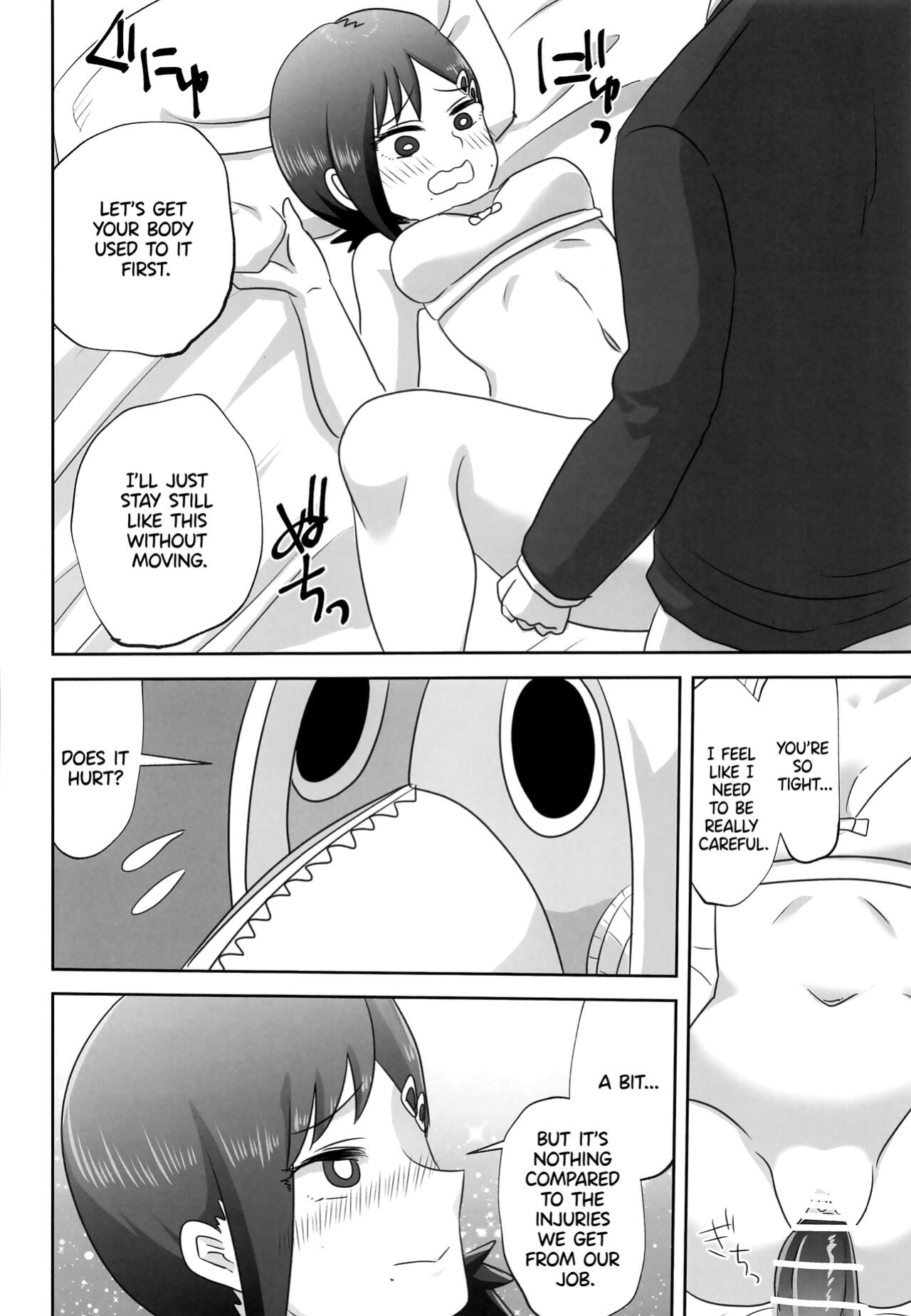 (Fuyu no Doujinsai 2022) [Wanriky] LAST KISS (Chainsaw Man) [WataTL]
