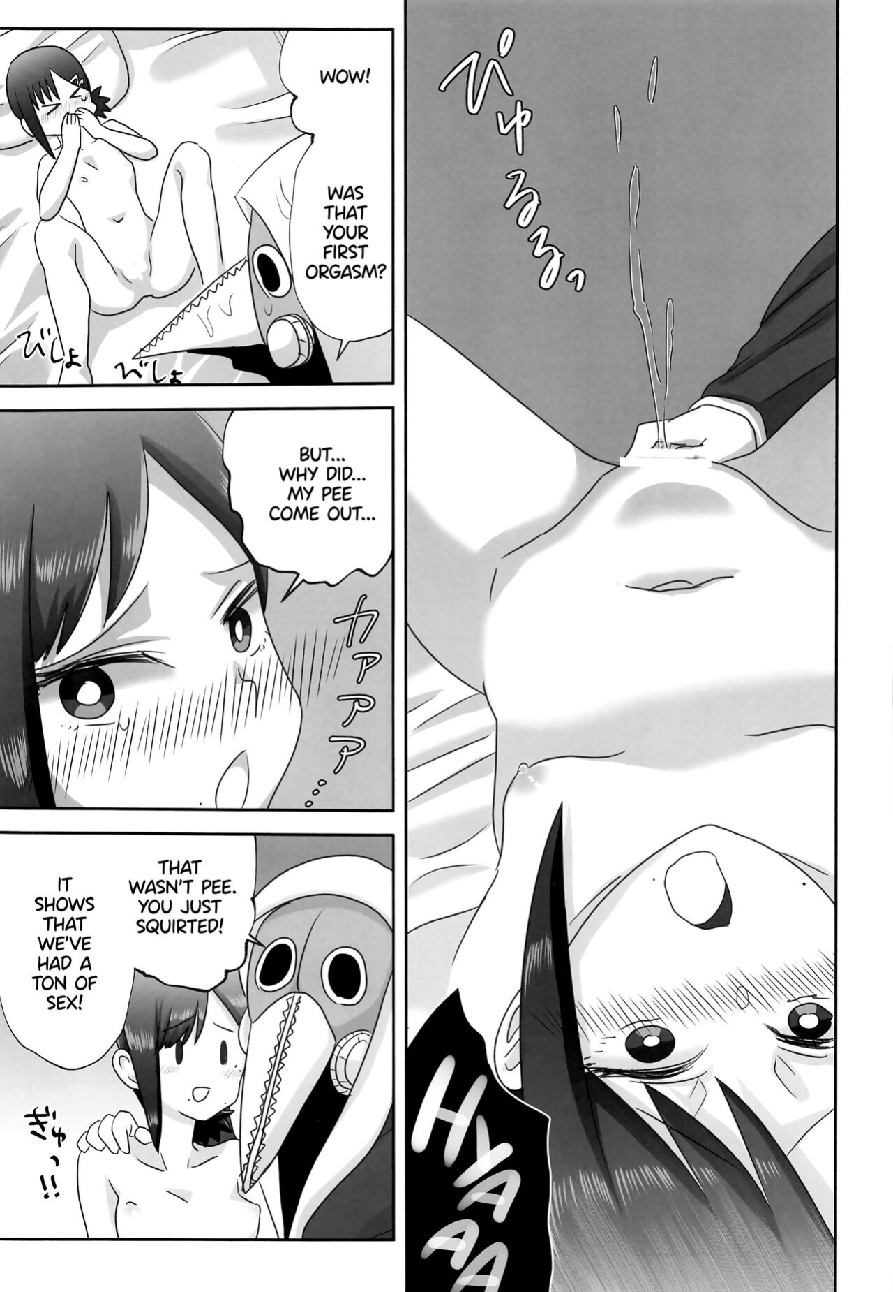 (Fuyu no Doujinsai 2022) [Wanriky] LAST KISS (Chainsaw Man) [WataTL]