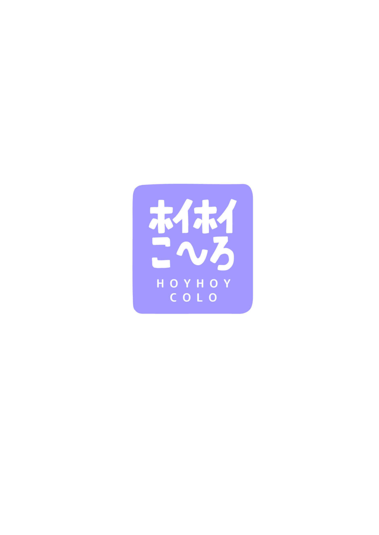 [Hoyhoy Colo] Seminar Kaikei wa Ecchi ga Shitai. Onsen Hen Zenpen - The accountant at seminar wants to have sex. (Blue Archive) [desudesu]
