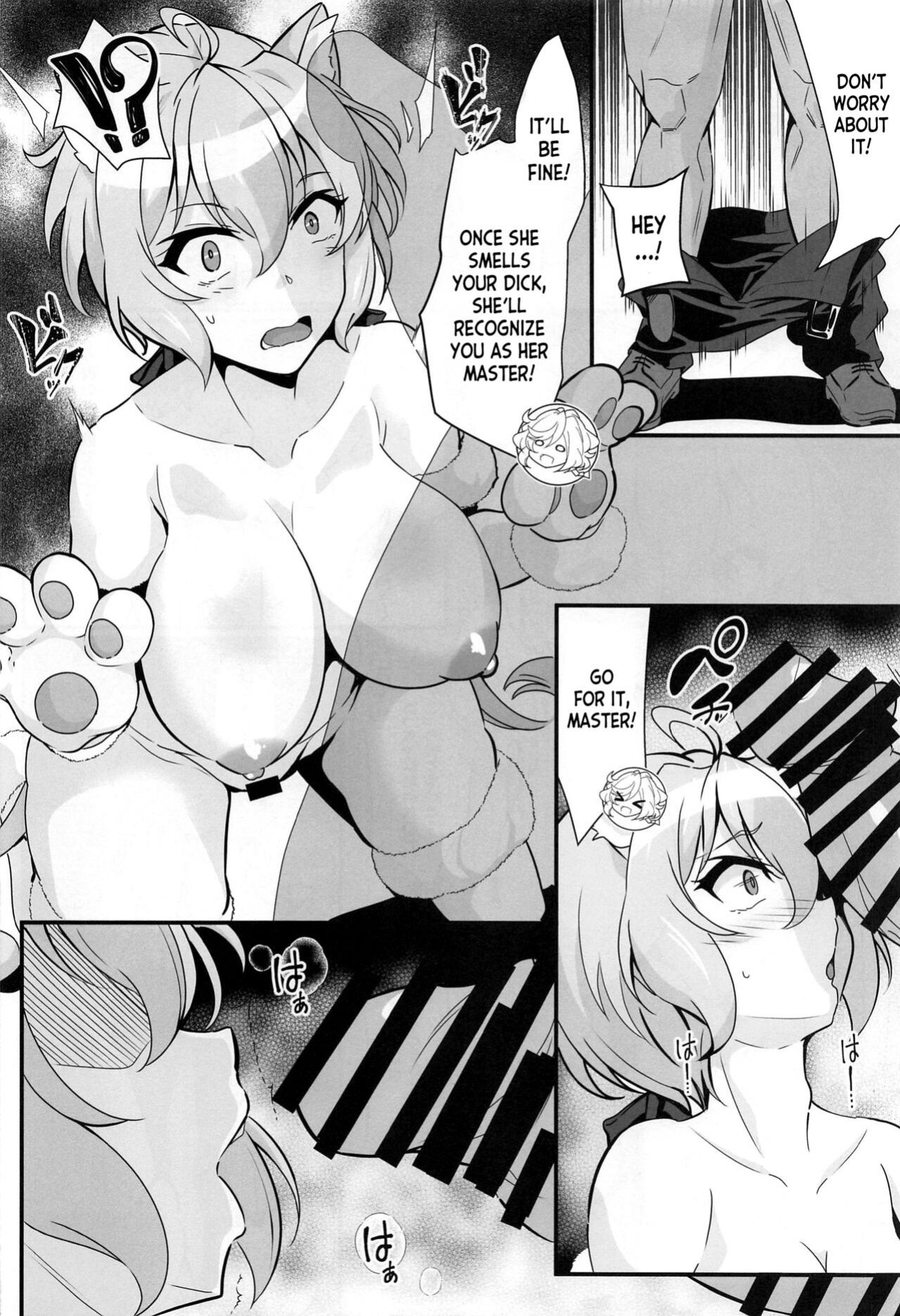 (C101) [Image Rider (Koyasu Kazu)] Mesuneko Sousha Cafe (Senki Zesshou Symphogear) [desudesu]