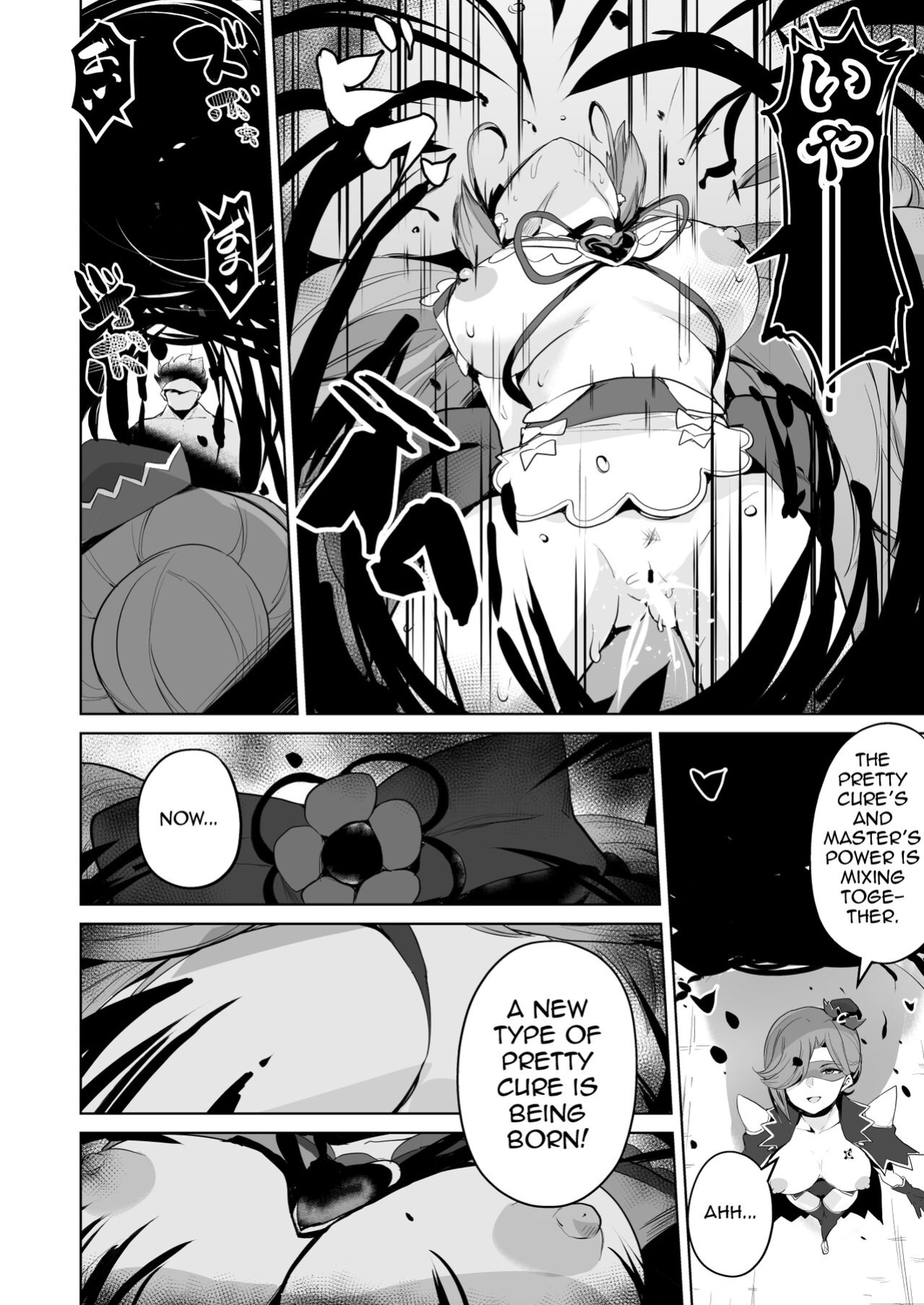 [aheazif (Sanatuki)] Delipako Party Butacure (Delicious Party Precure)