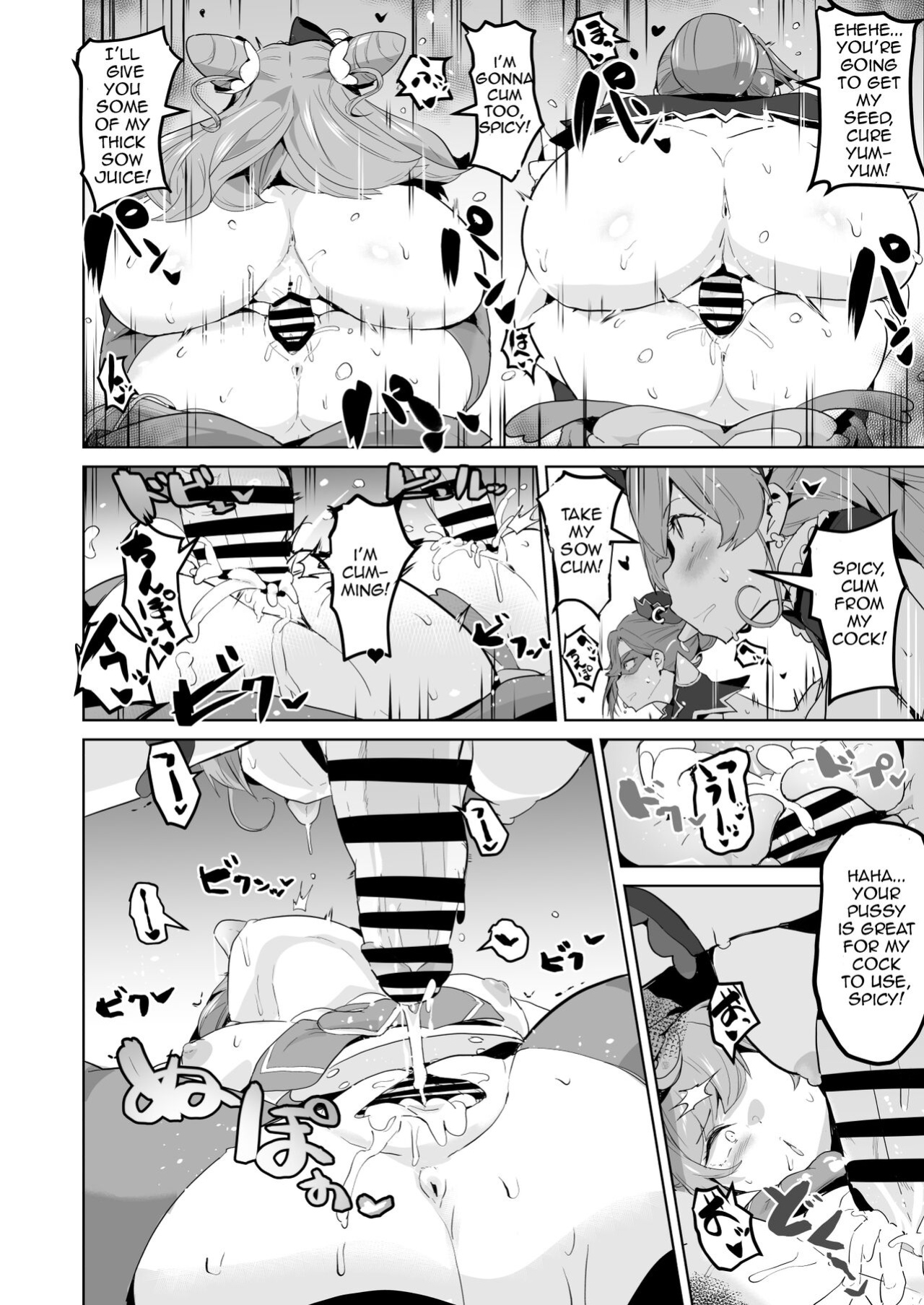 [aheazif (Sanatuki)] Delipako Party Butacure (Delicious Party Precure)