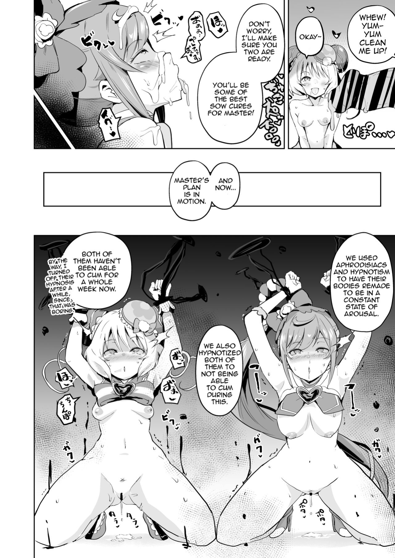 [aheazif (Sanatuki)] Delipako Party Butacure (Delicious Party Precure)