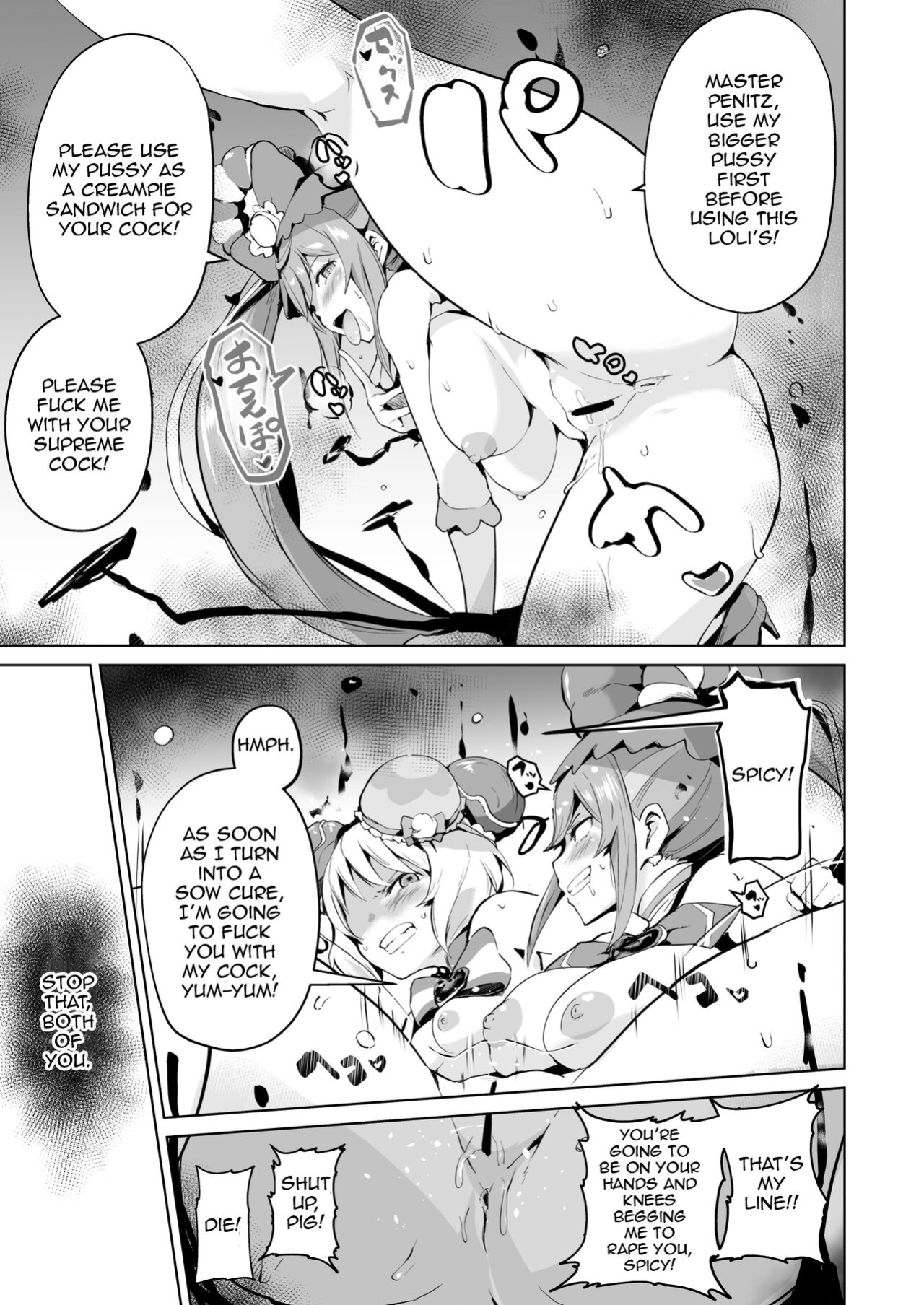 [aheazif (Sanatuki)] Delipako Party Butacure (Delicious Party Precure)
