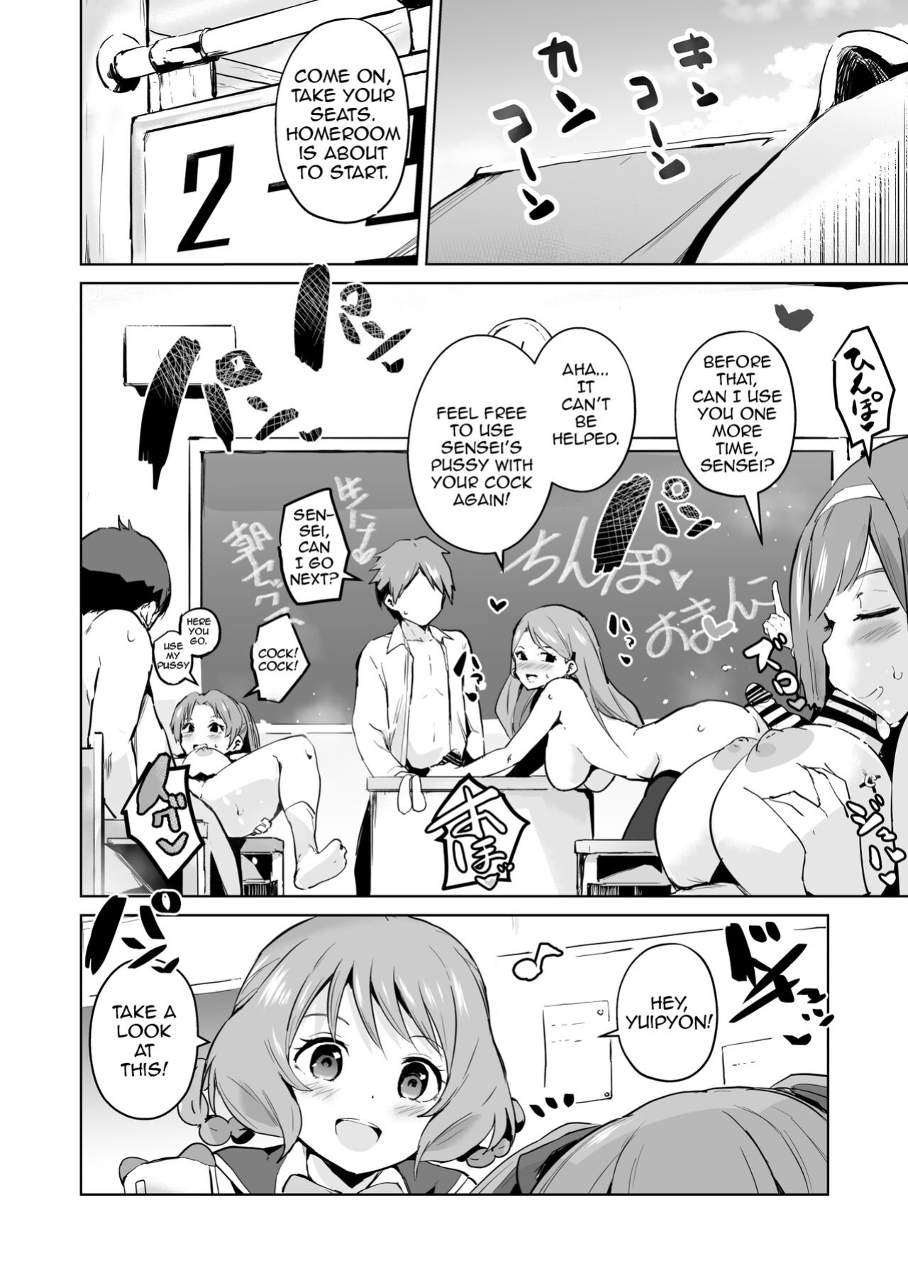 [aheazif (Sanatuki)] Delipako Party Butacure (Delicious Party Precure)