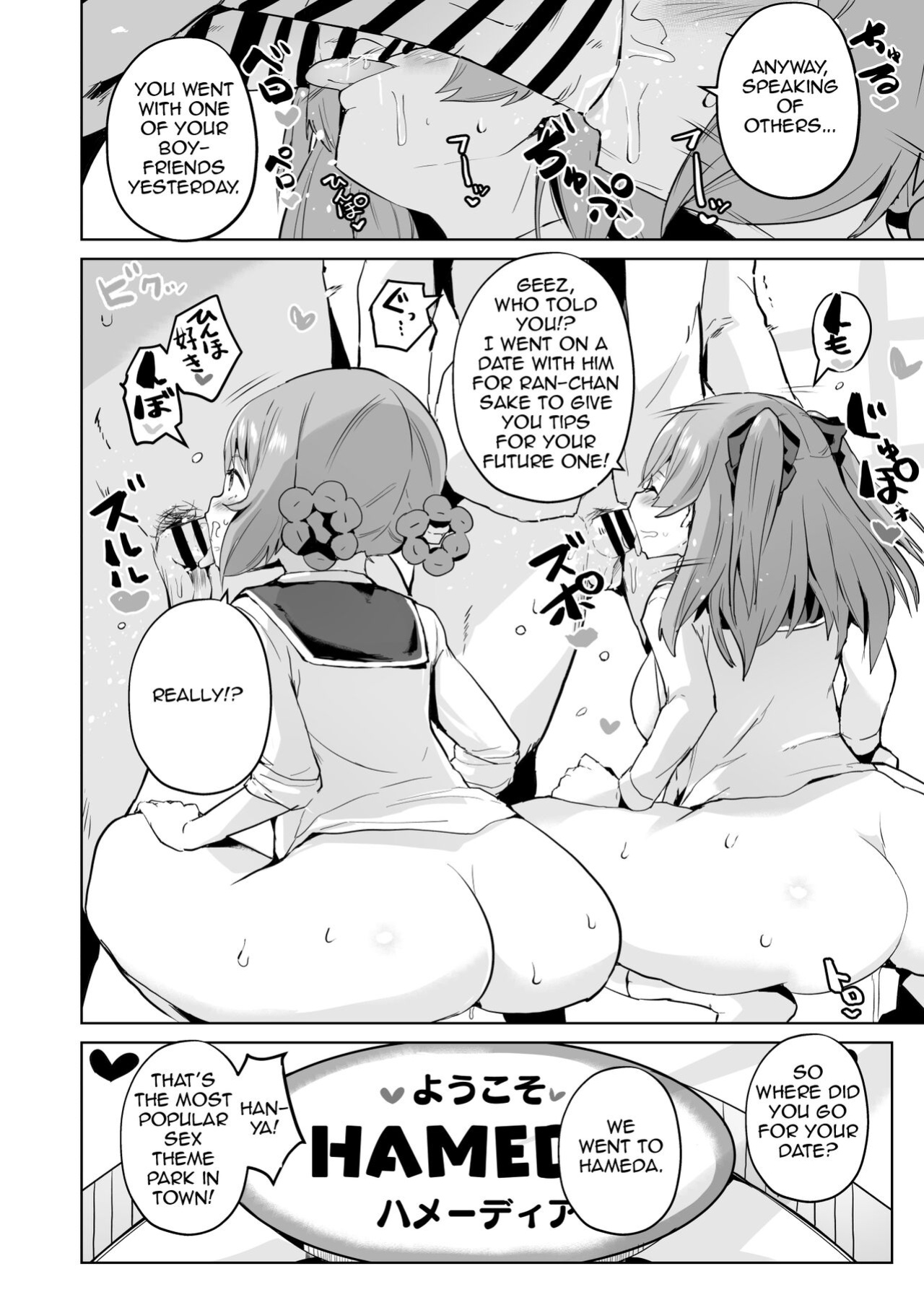 [aheazif (Sanatuki)] Delipako Party Butacure (Delicious Party Precure)